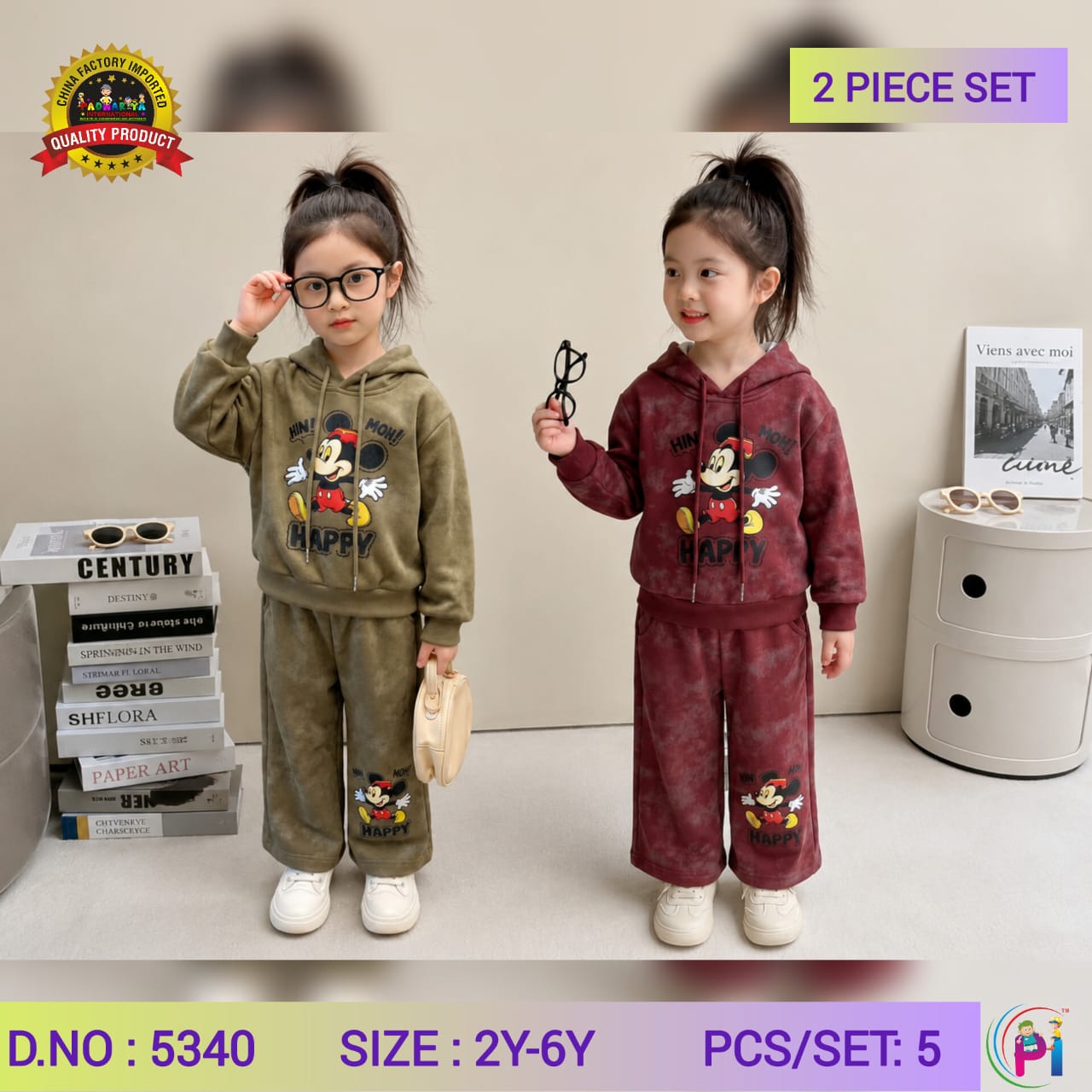 FANCY CORD SETS