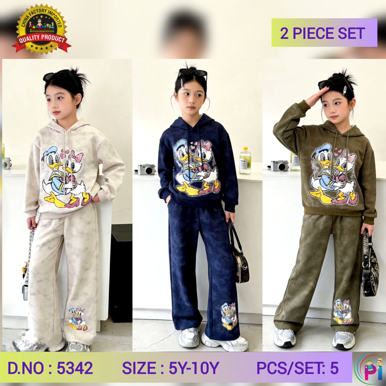 FANCY CORD SETS