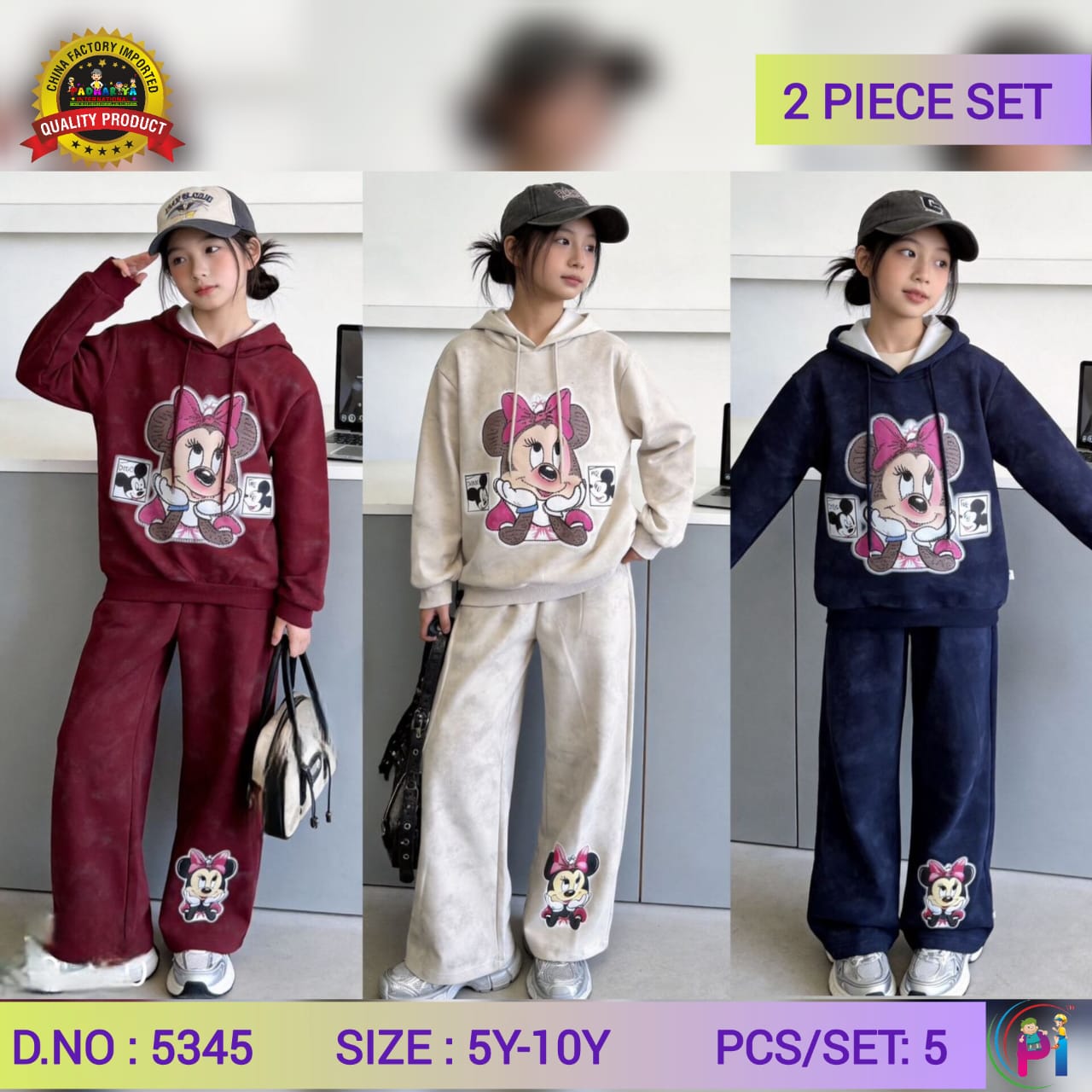 FANCY CORD SETS