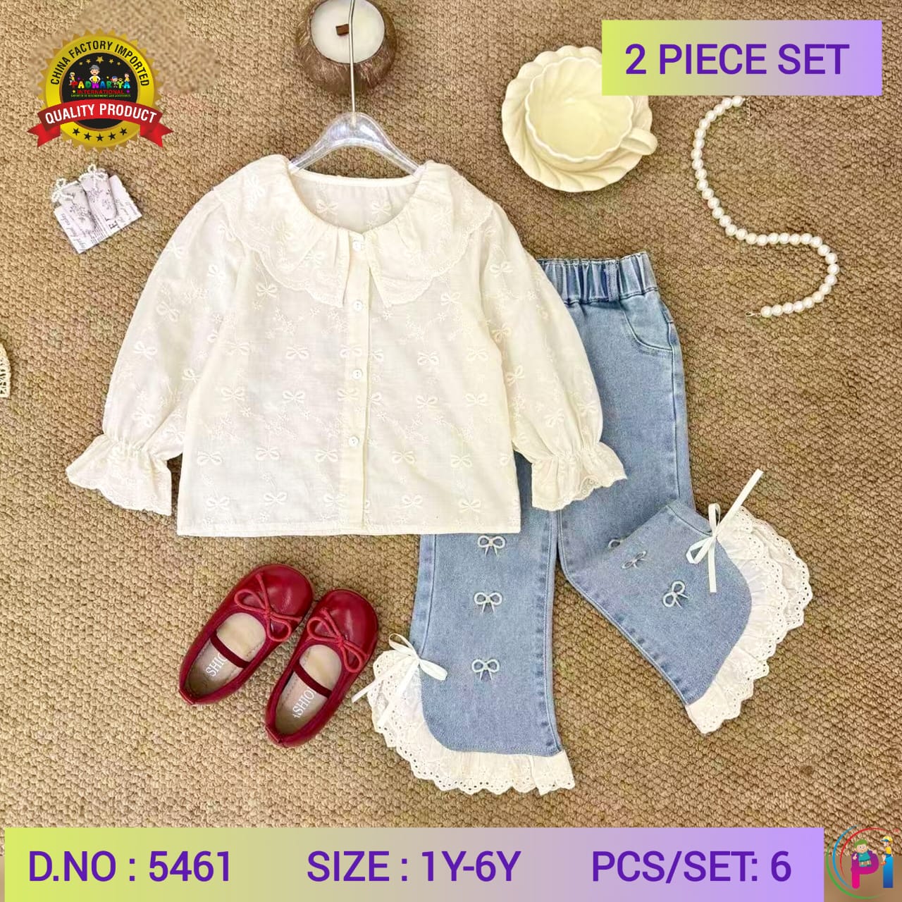 FANCY IMPORTED SET