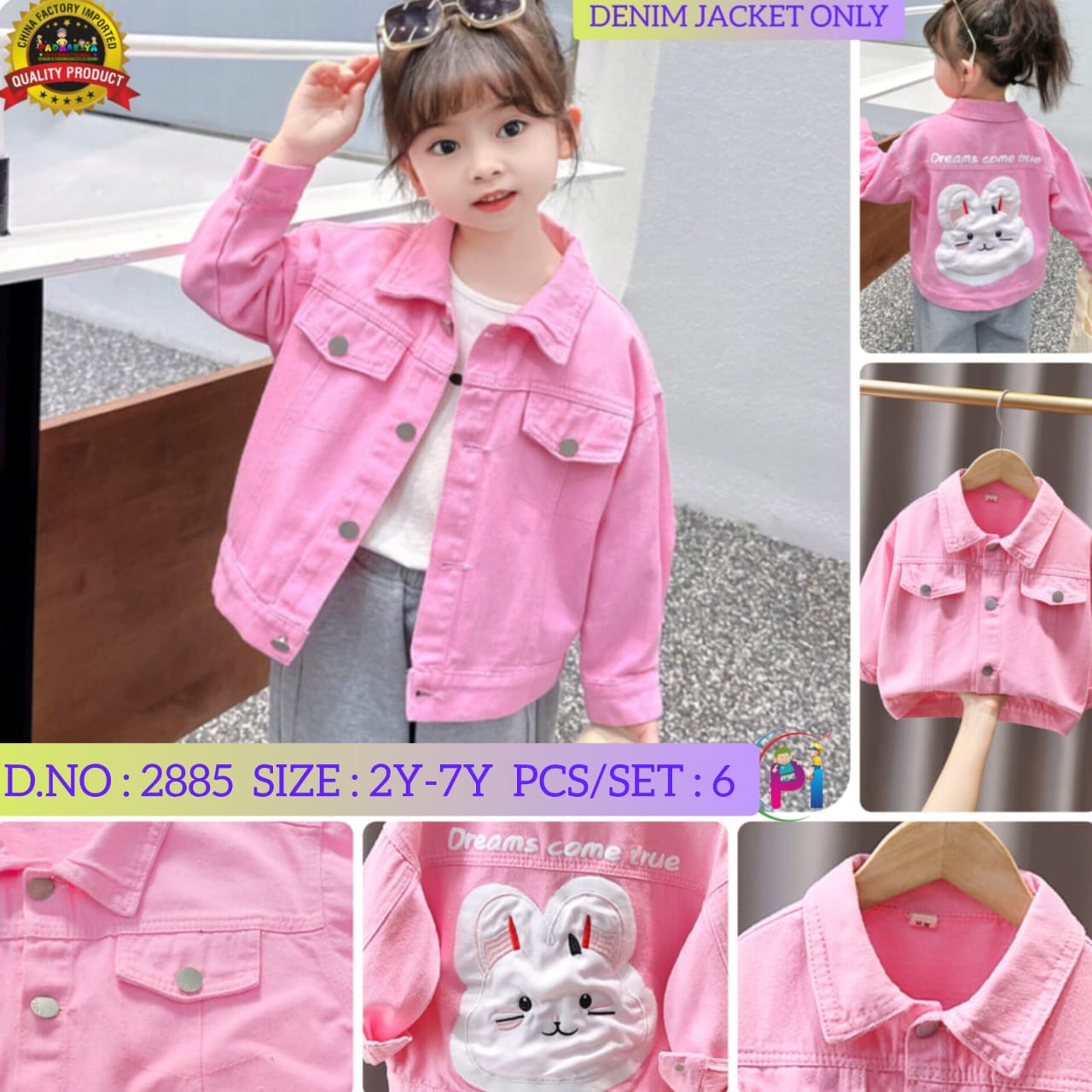 FANCY DENIM JACKET