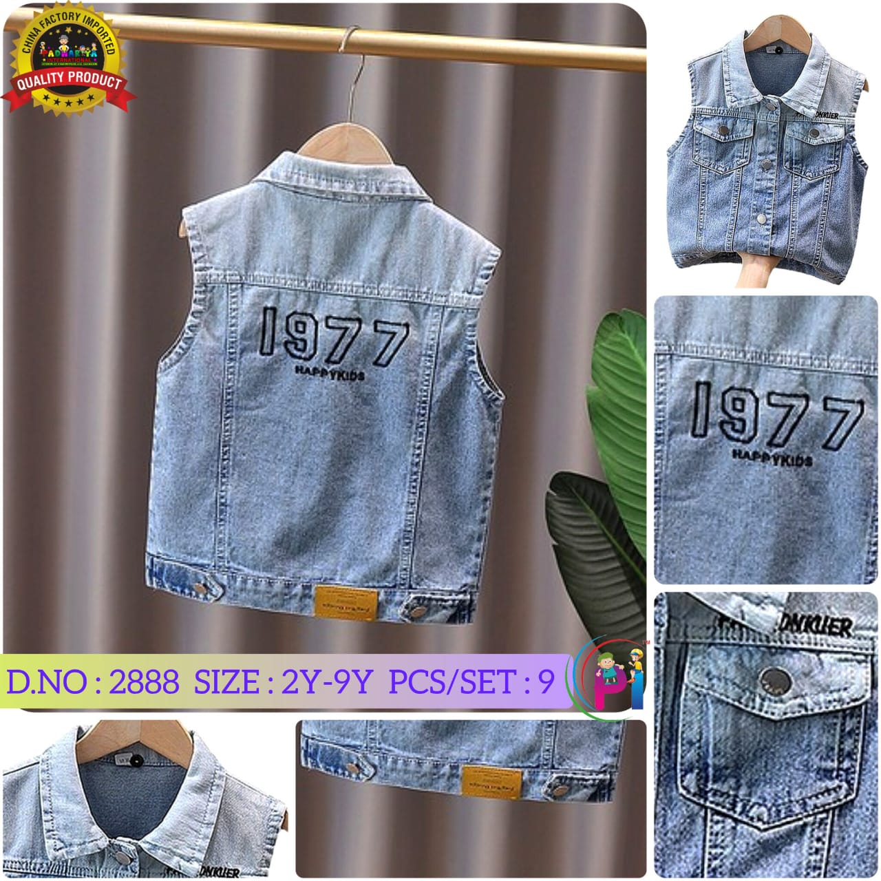 FANCY DENIM JACKET