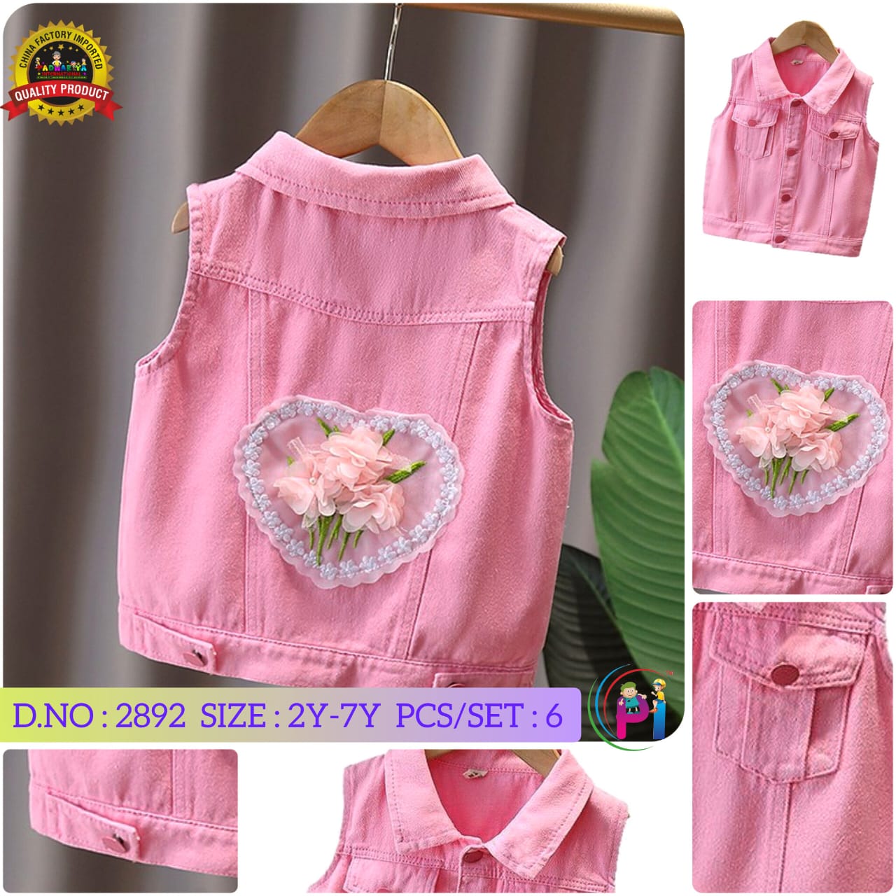 FANCY DENIM JACKET