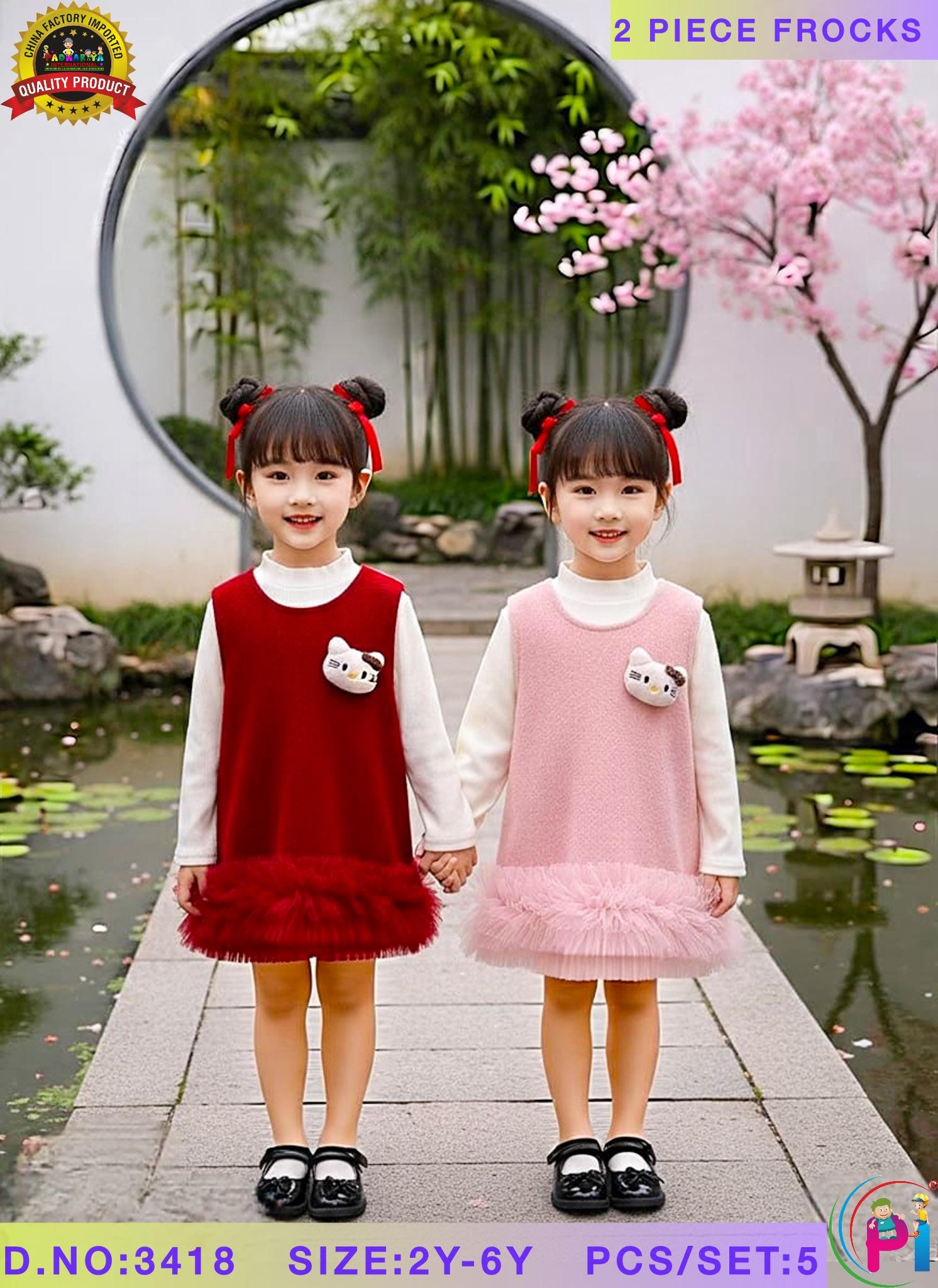 FANCY WOOLEN FROCK