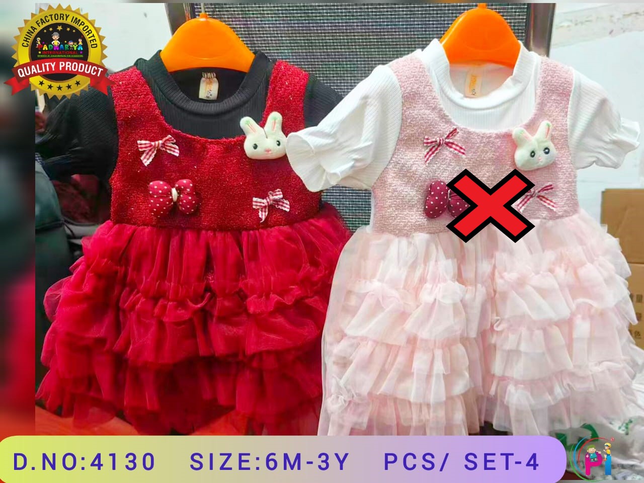 SUMMER FANCY FROCKS