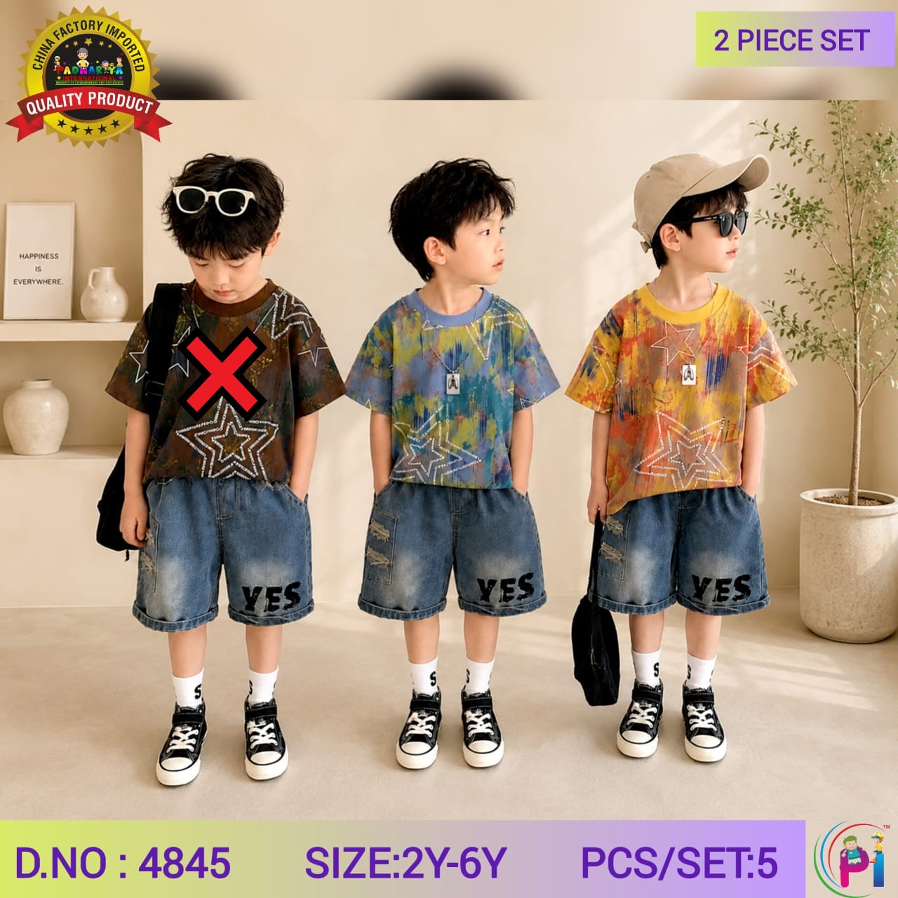 TRENDY SUMMAR SETS