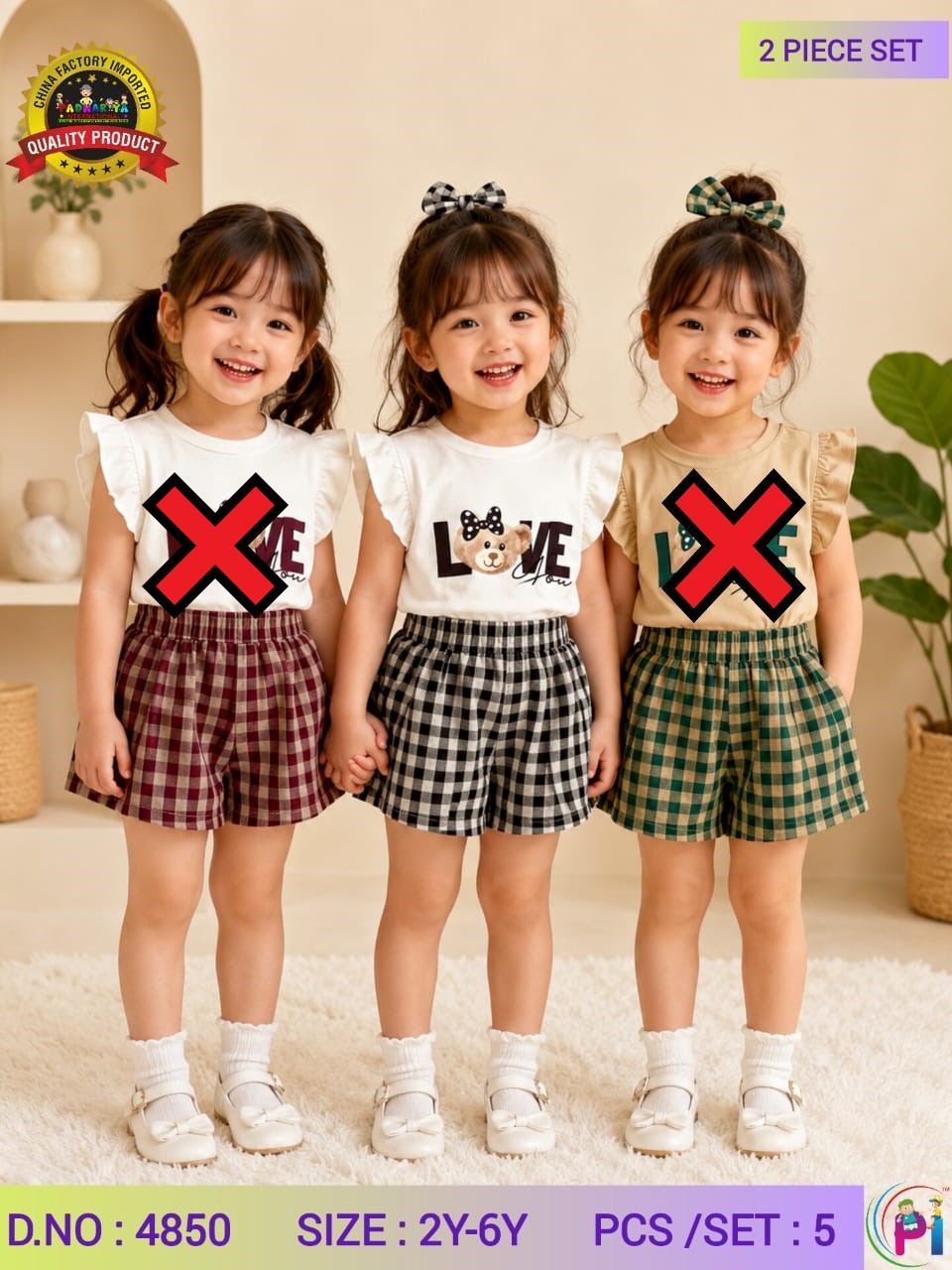 TRENDY SUMMER SETS