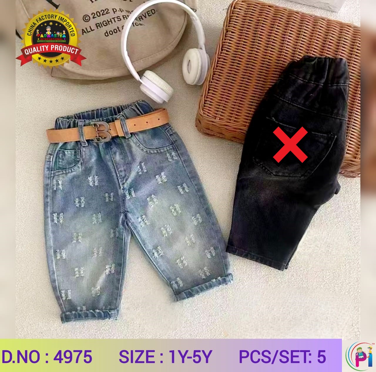 IMPORTED DENIM