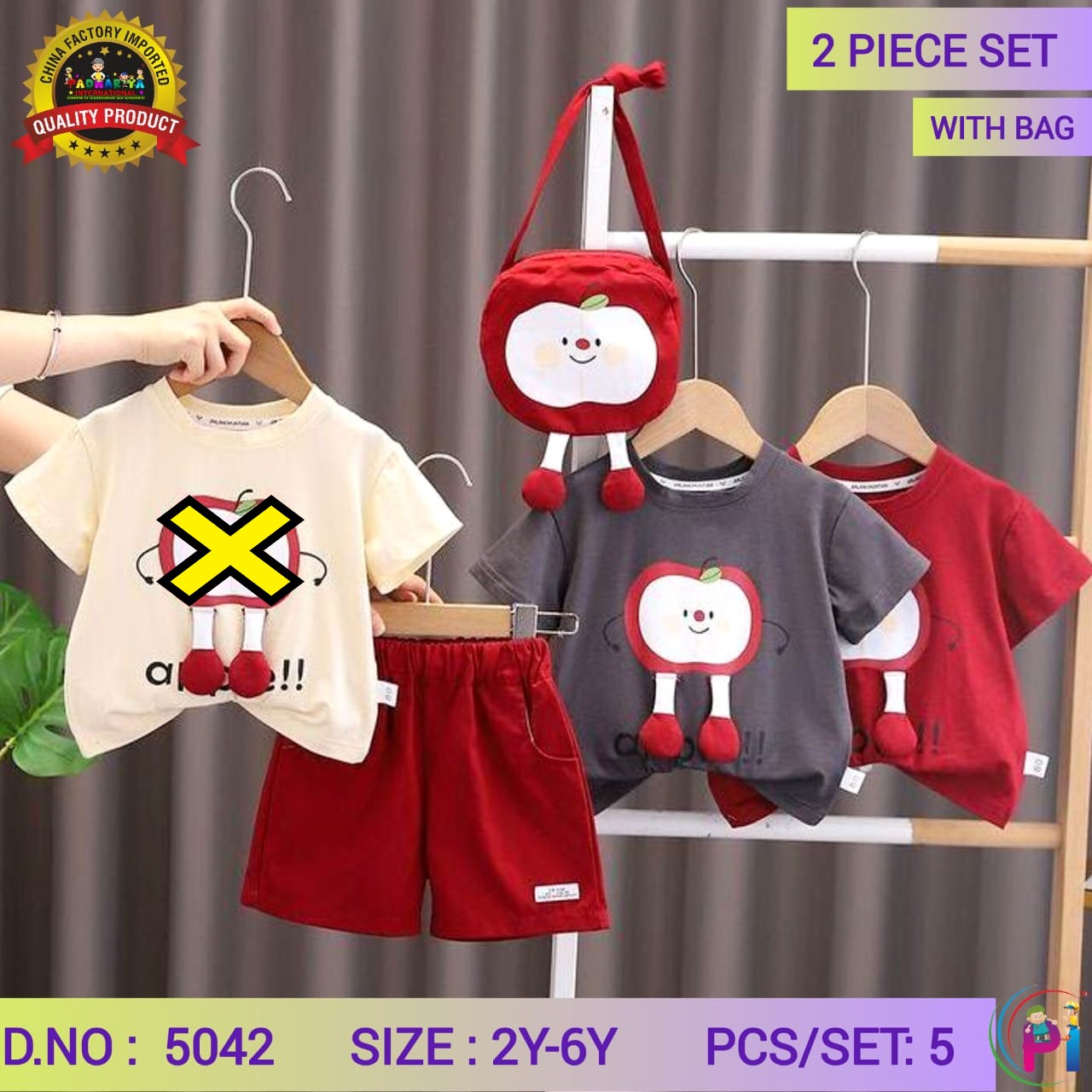 TRENDY SUMMER SETS