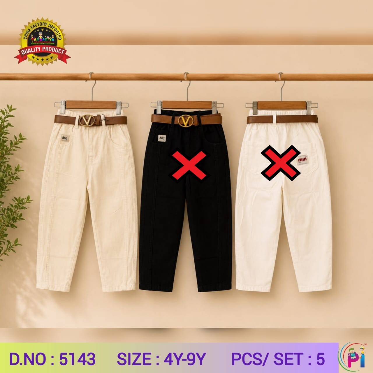 IMPORTED COTTON PANTS