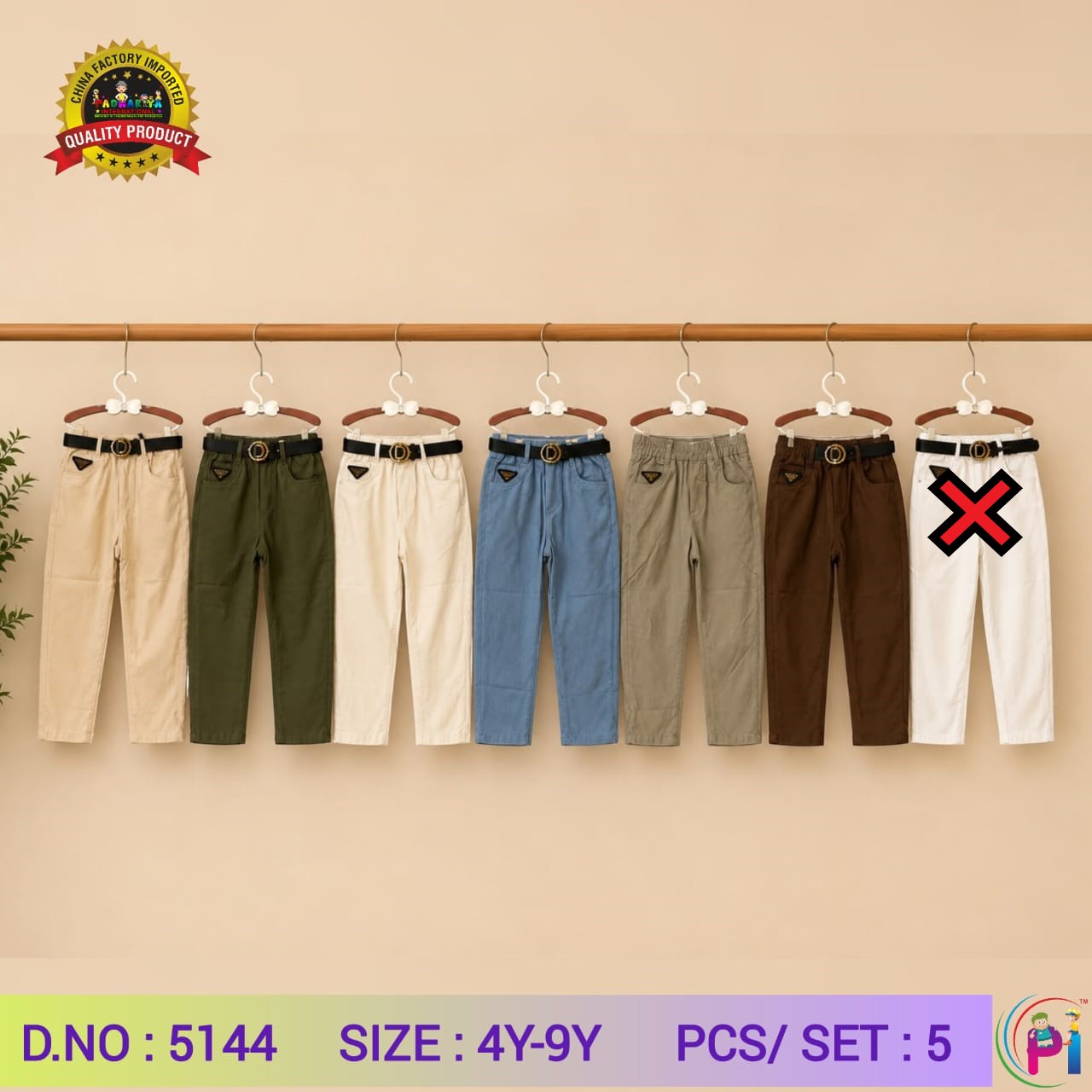 IMPORTED COTTON PANTS