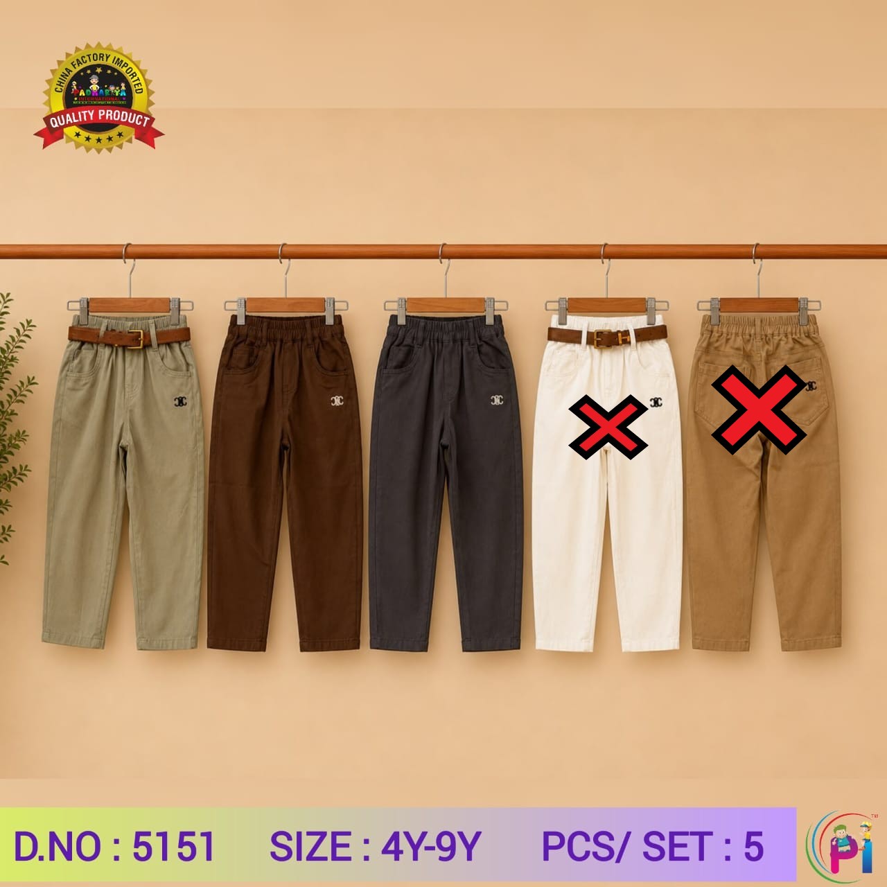 IMPORTED COTTON PANTS