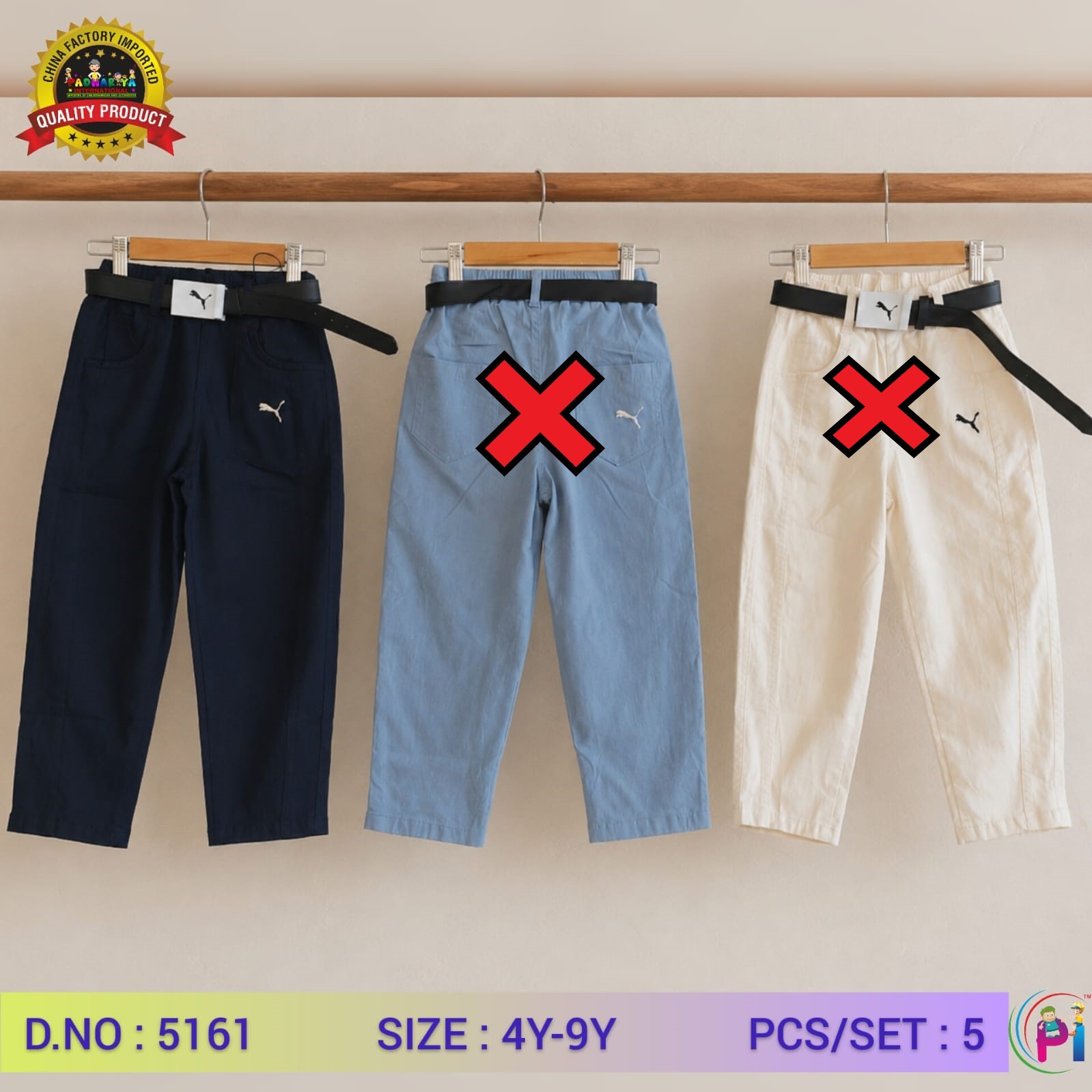 IMPORTED COTTON PANTS