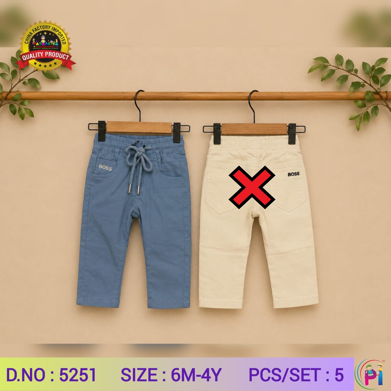 IMPORTED COTTON PANTS
