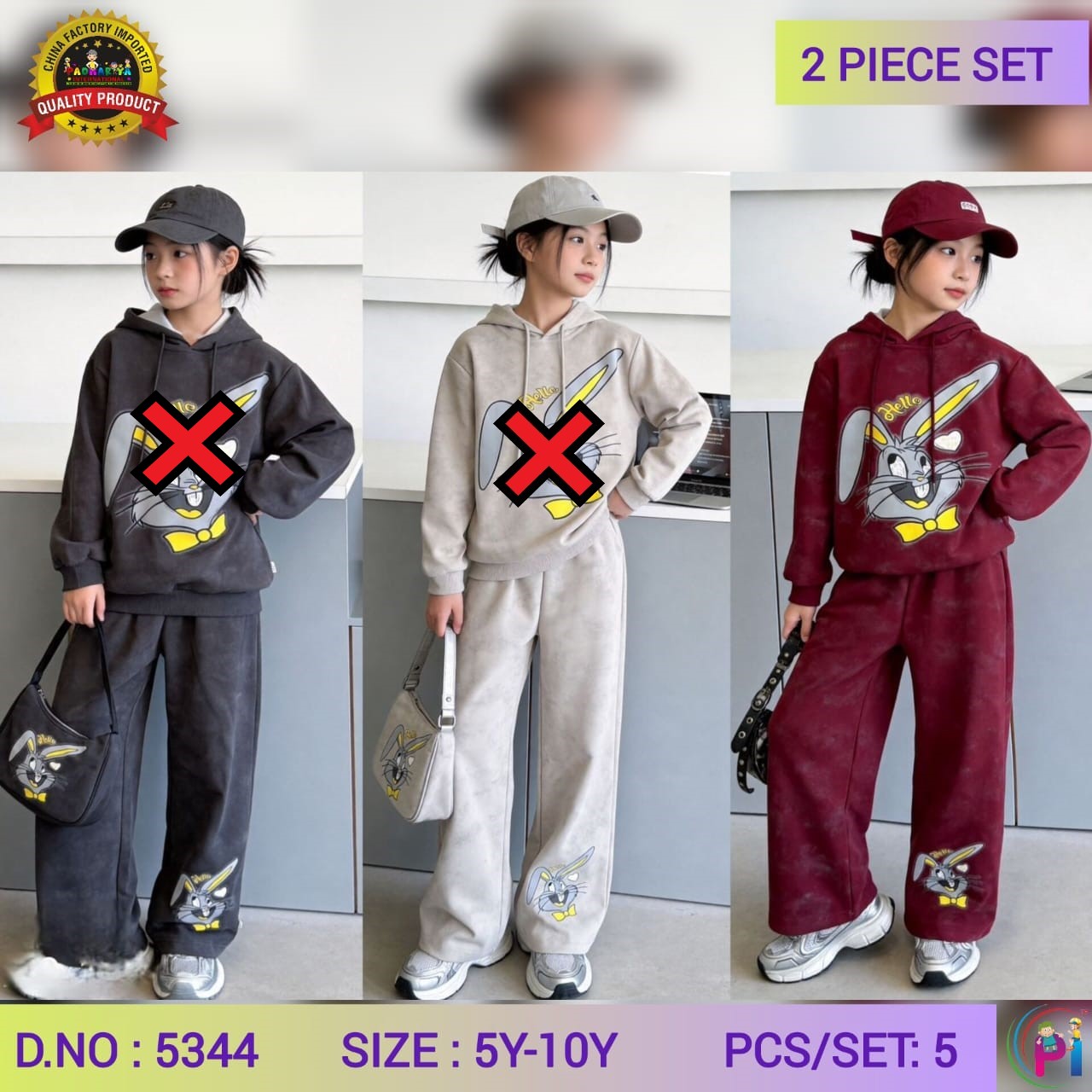 FANCY CORD SETS