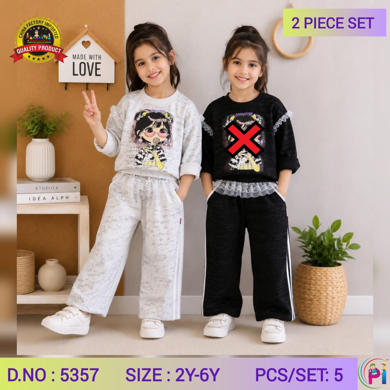 FANCY CORD SETS