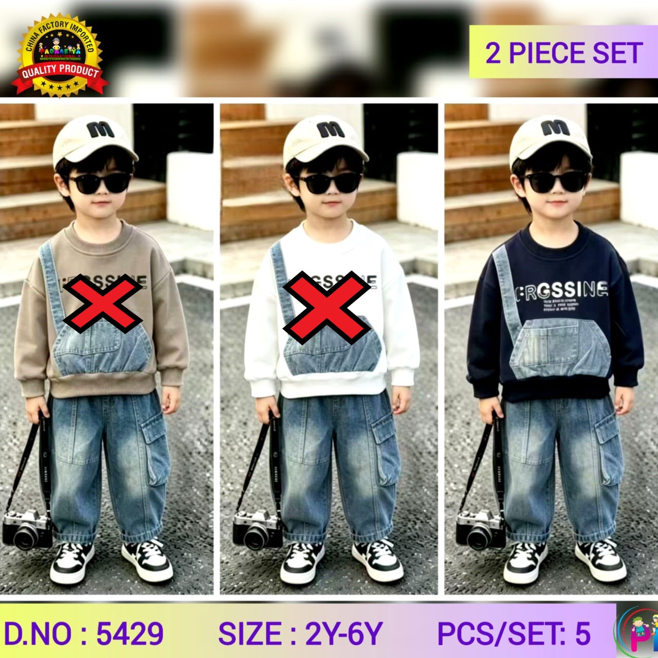 TRENDY KOREAN SETS