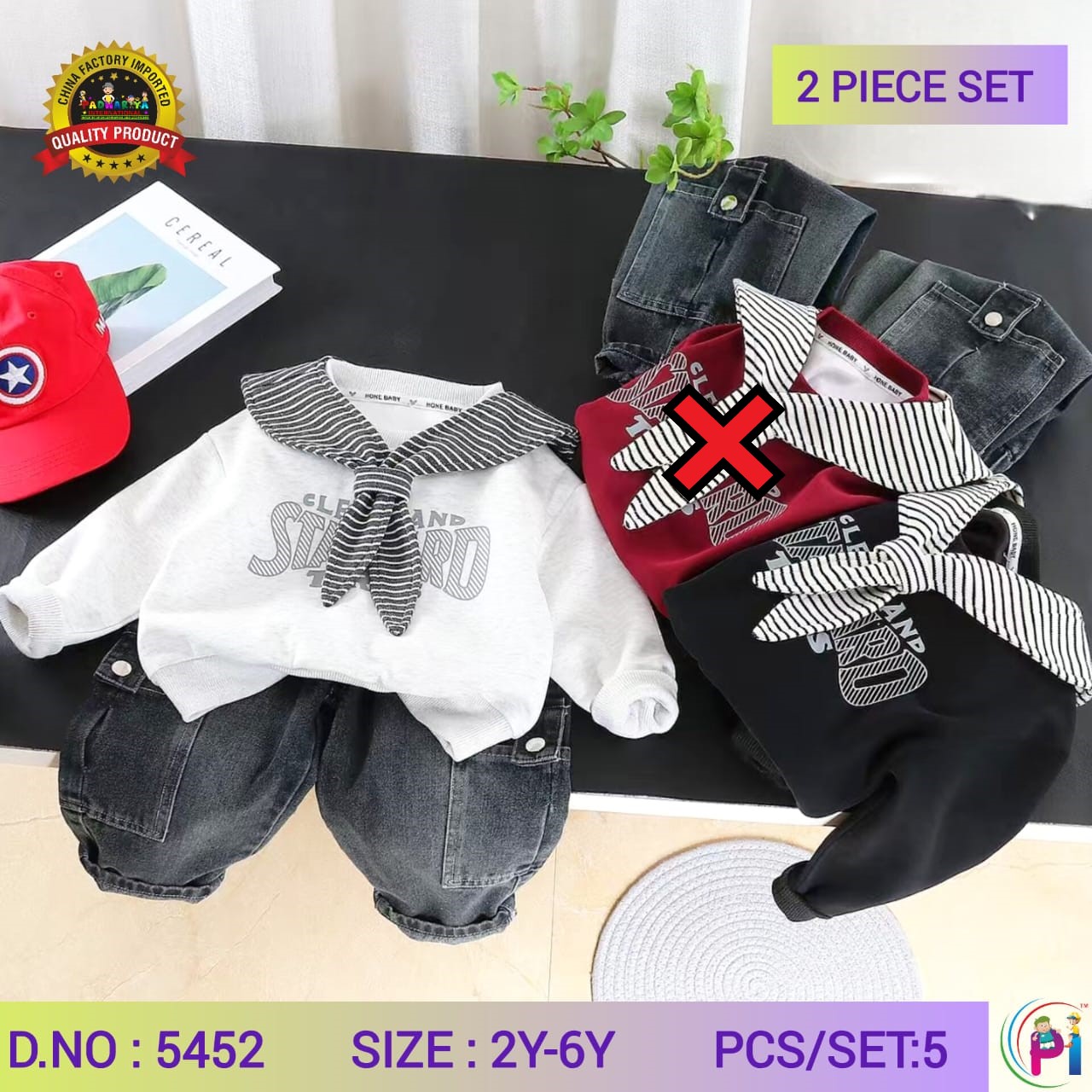 FANCY CORD SET
