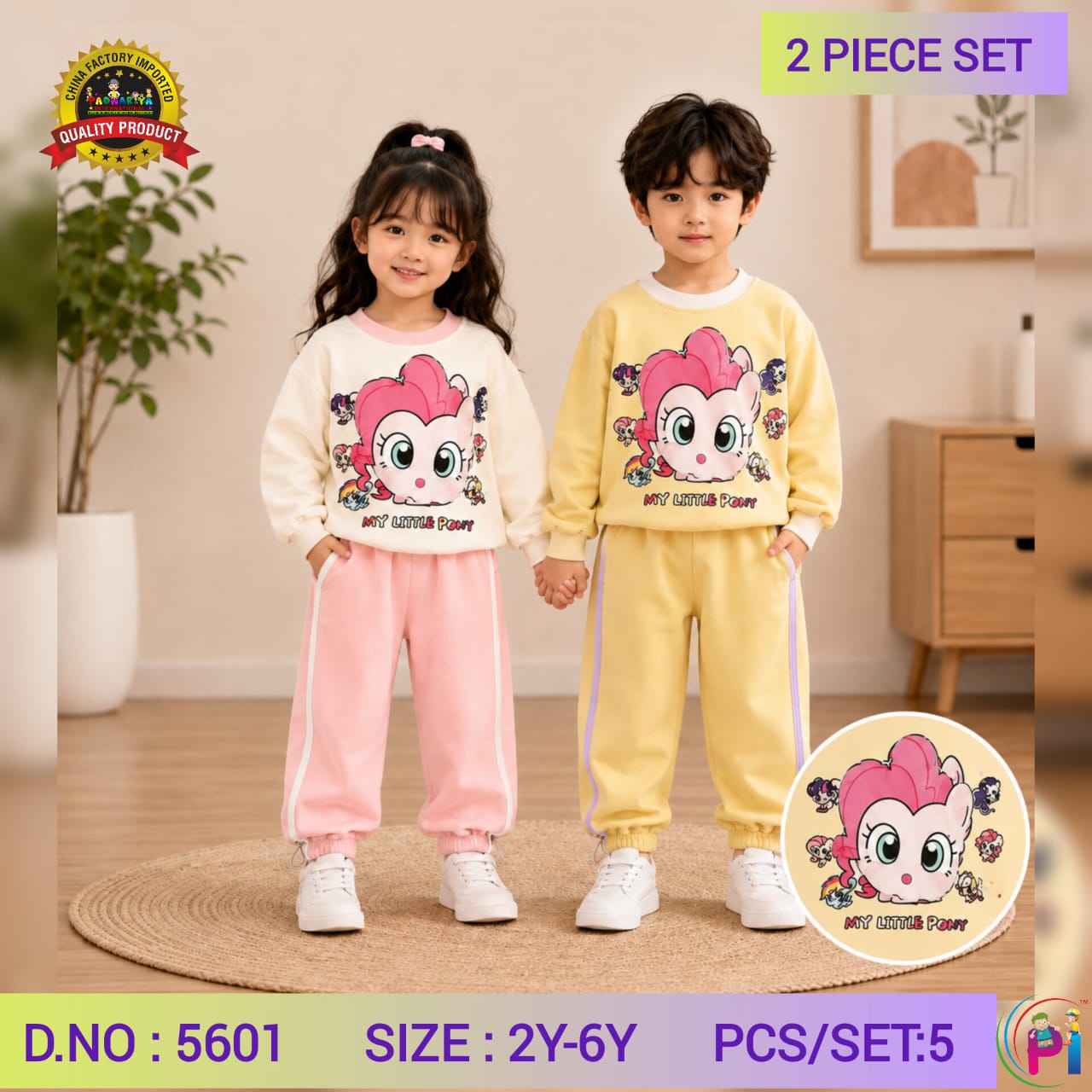 KOREAN IMPORTED 2-PIECE SETS FOR BOYS & GIRLS