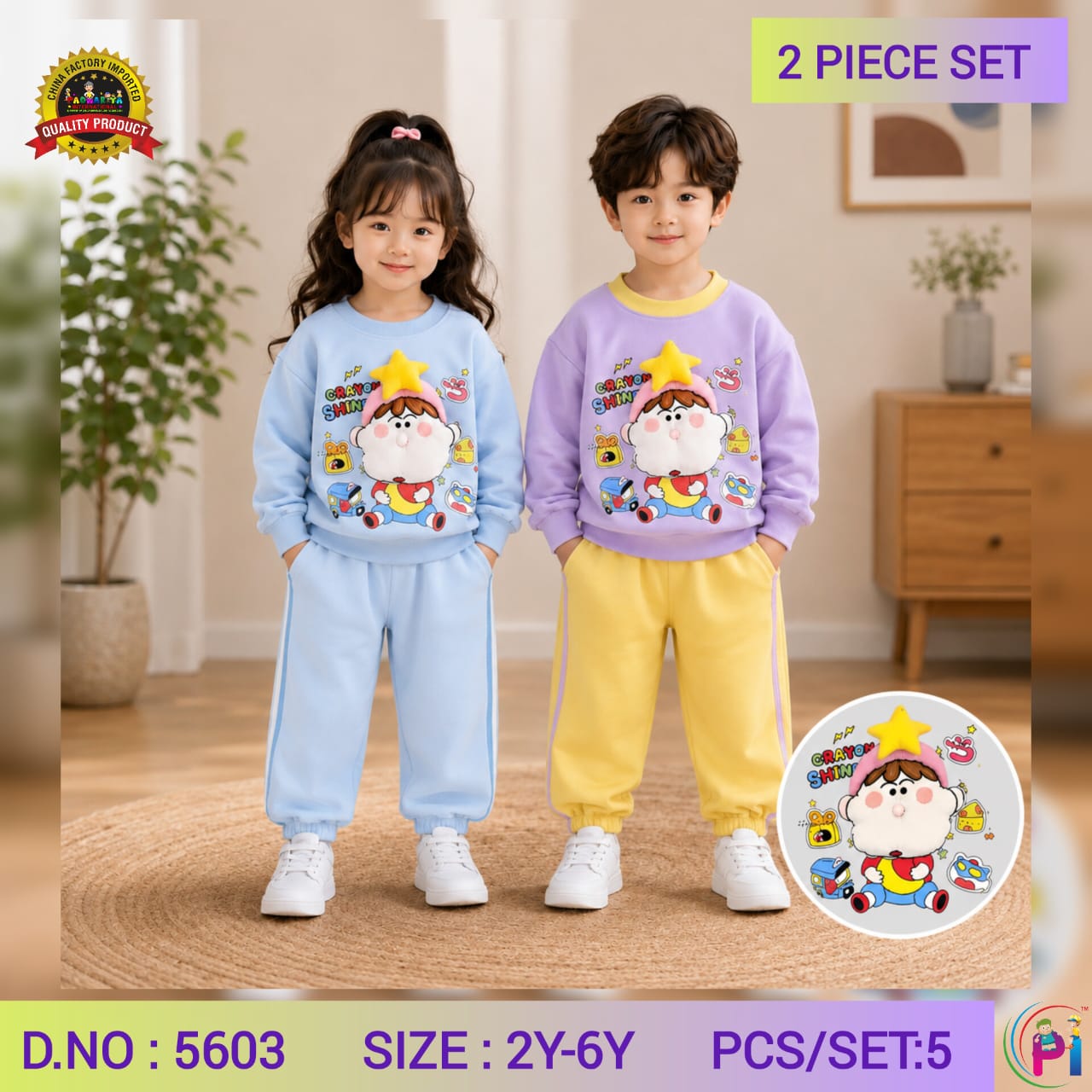 KOREAN IMPORTED 2-PIECE SETS FOR BOYS & GIRLS