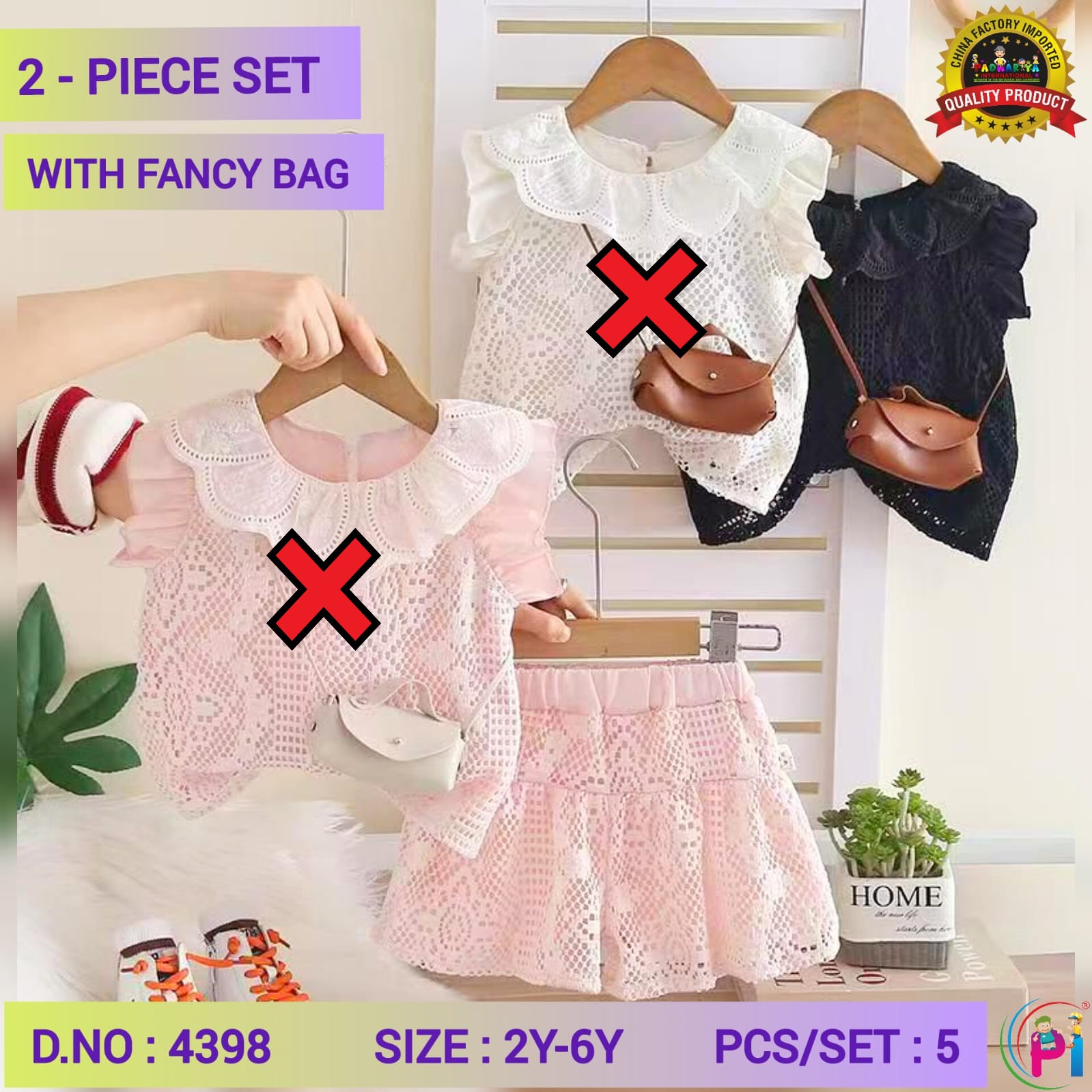 IMPORTED FANCY SUMMER SETS