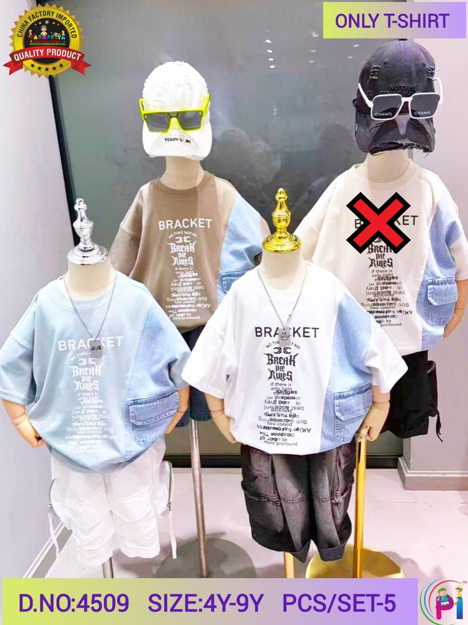 FANCY IMPORTED T-SHIRT