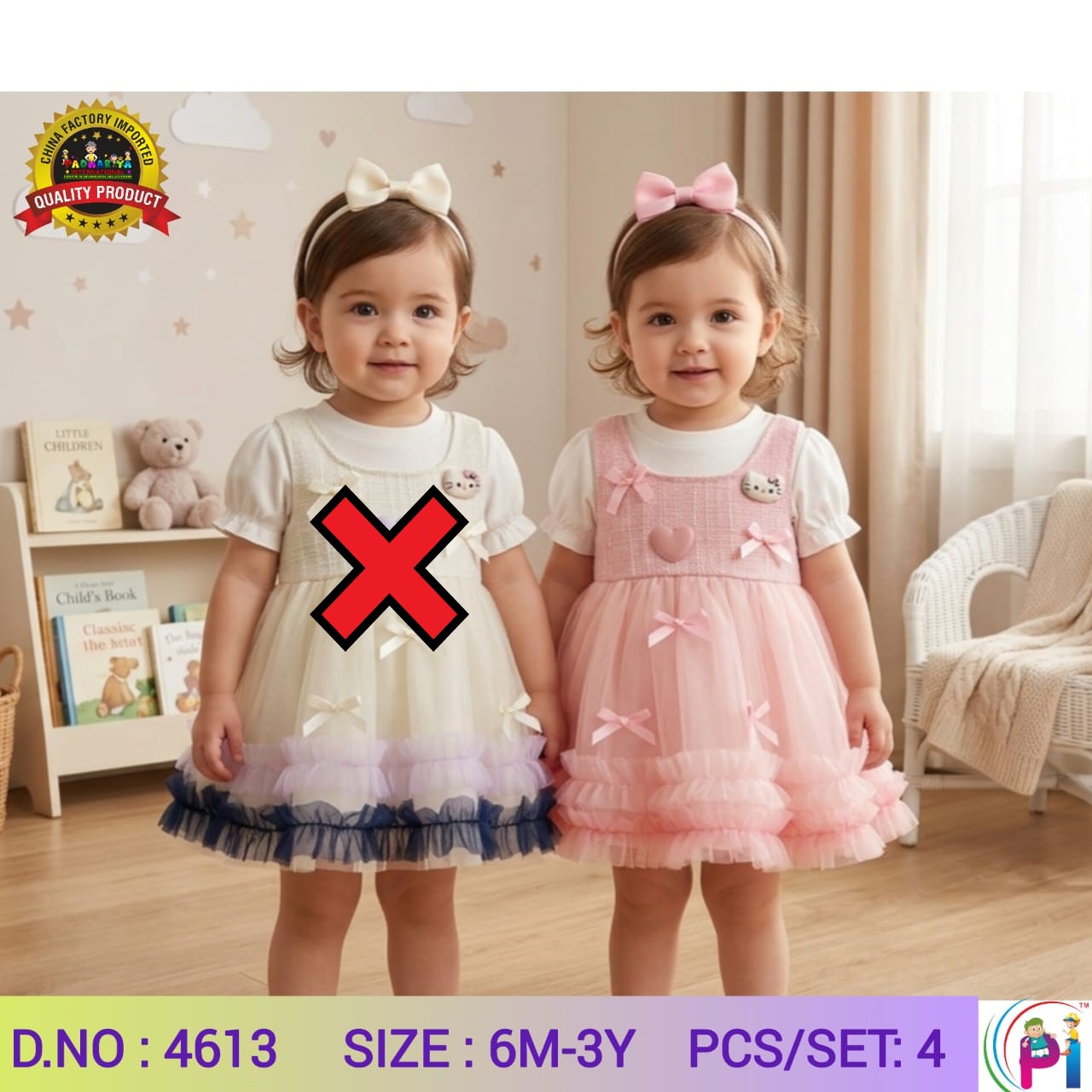 TRENDY GIRLS FROCKS