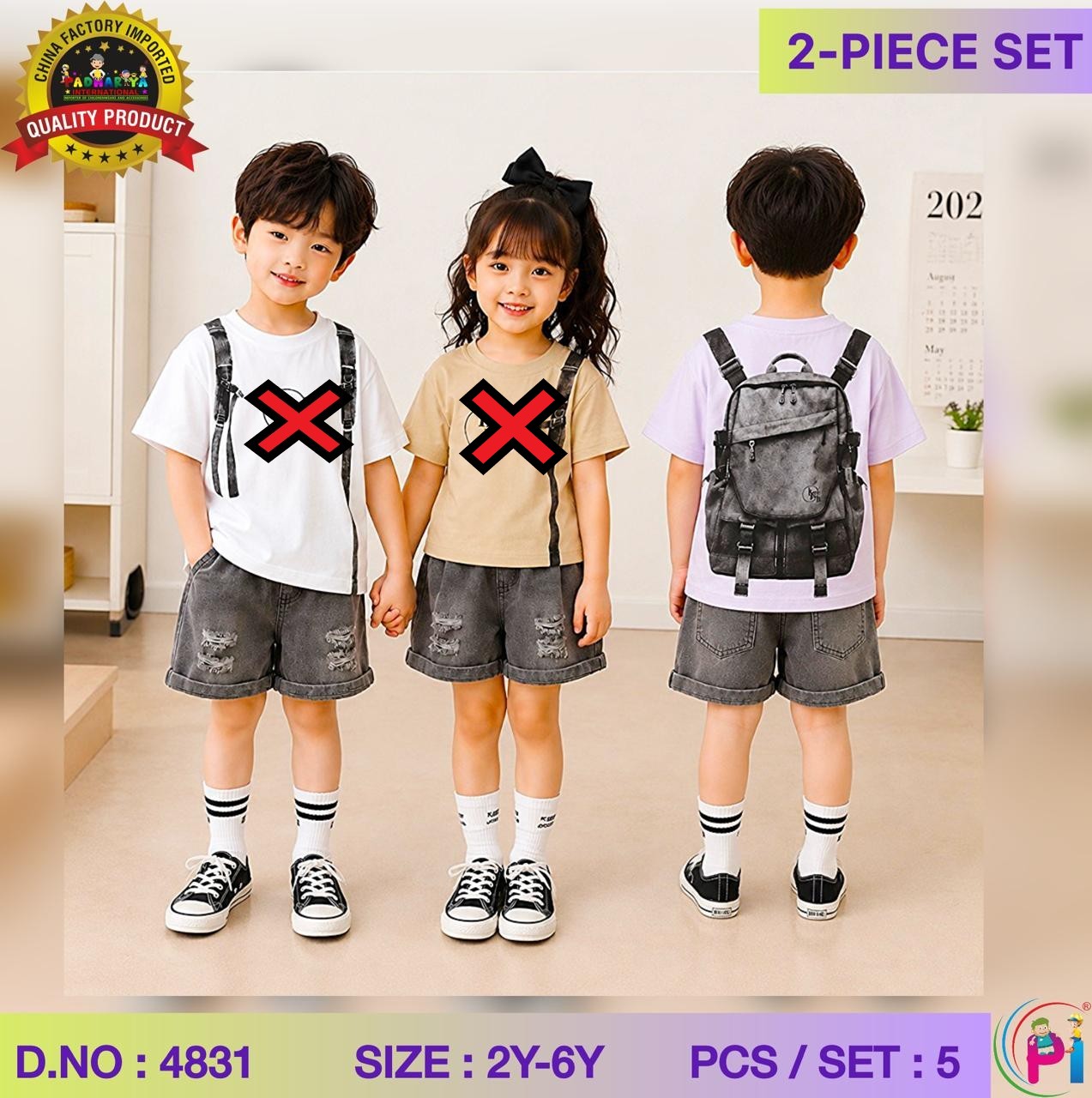 TRENDY SUMMAR SETS