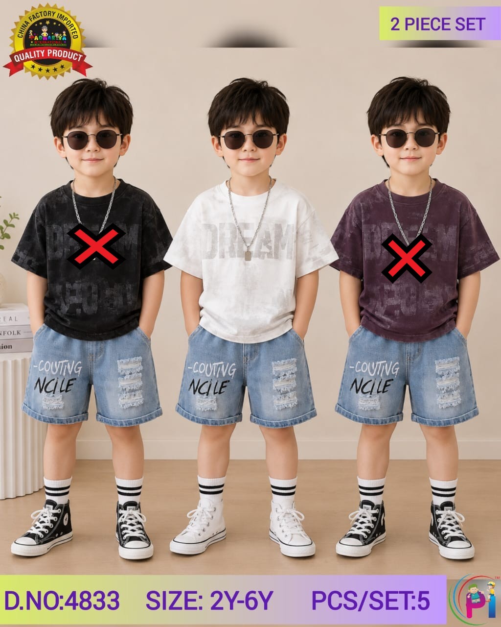 TRENDY SUMMAR SETS