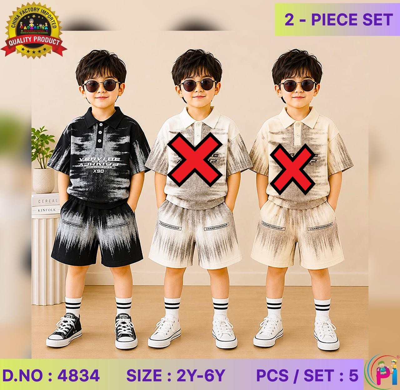 TRENDY SUMMAR SETS