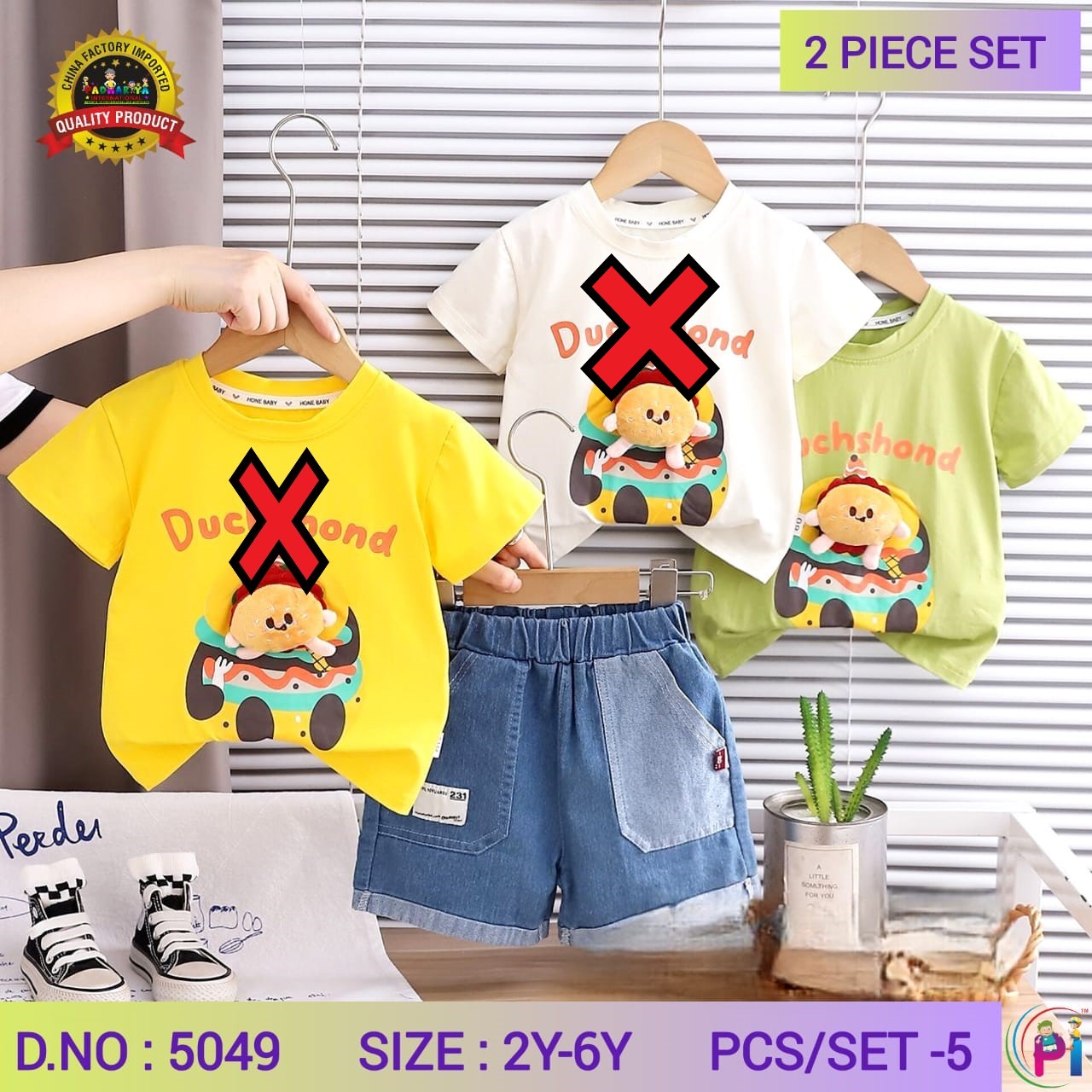 TRENDY SUMMER SETS