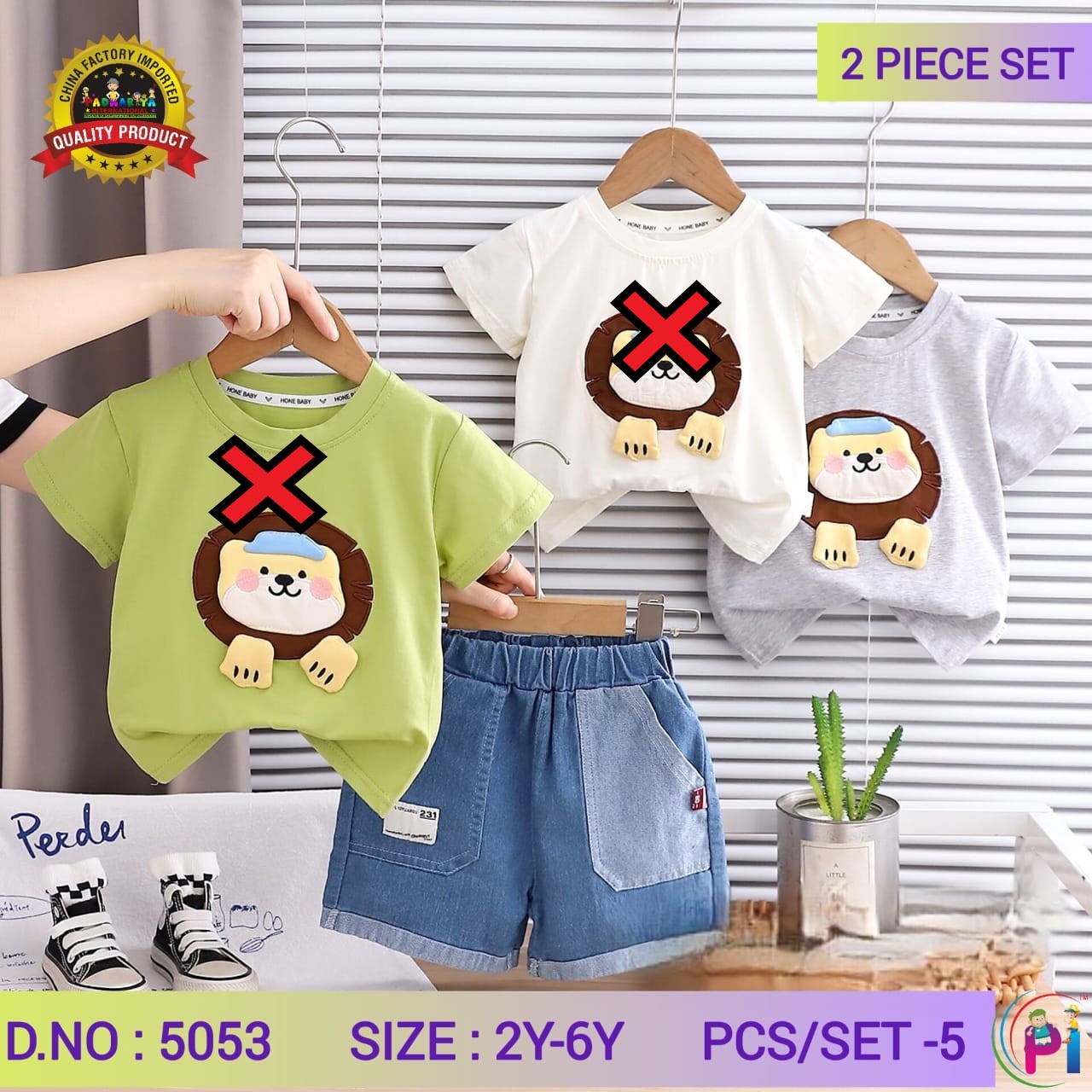 TRENDY SUMMER SETS