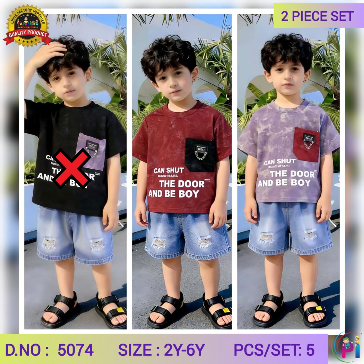 TRENDY SUMMER SETS