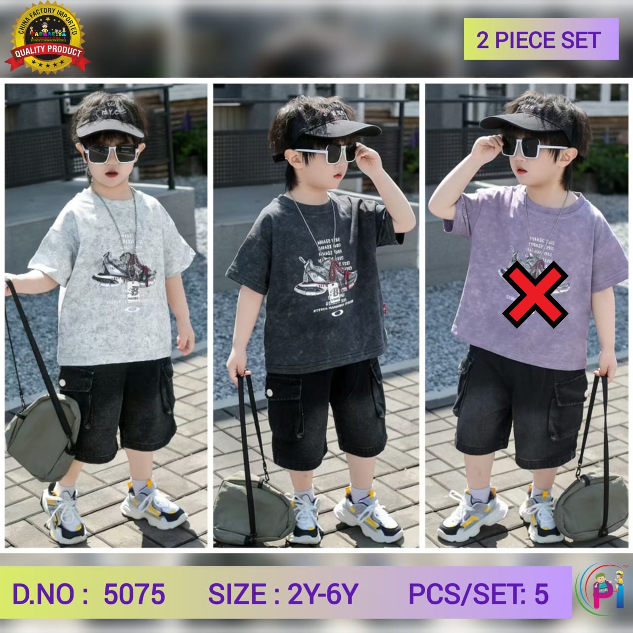 TRENDY SUMMER SETS