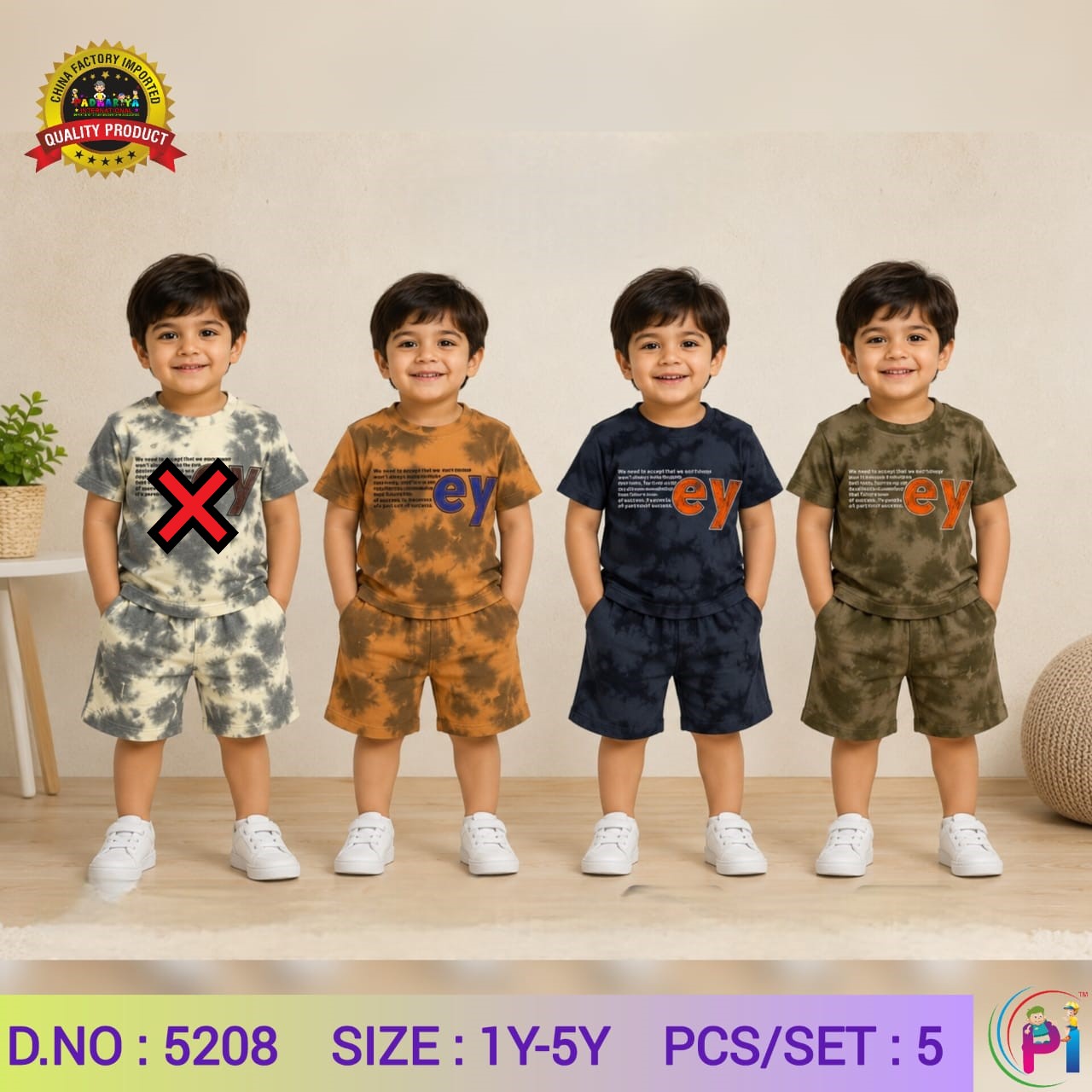 TRENDY SUMMER SETS