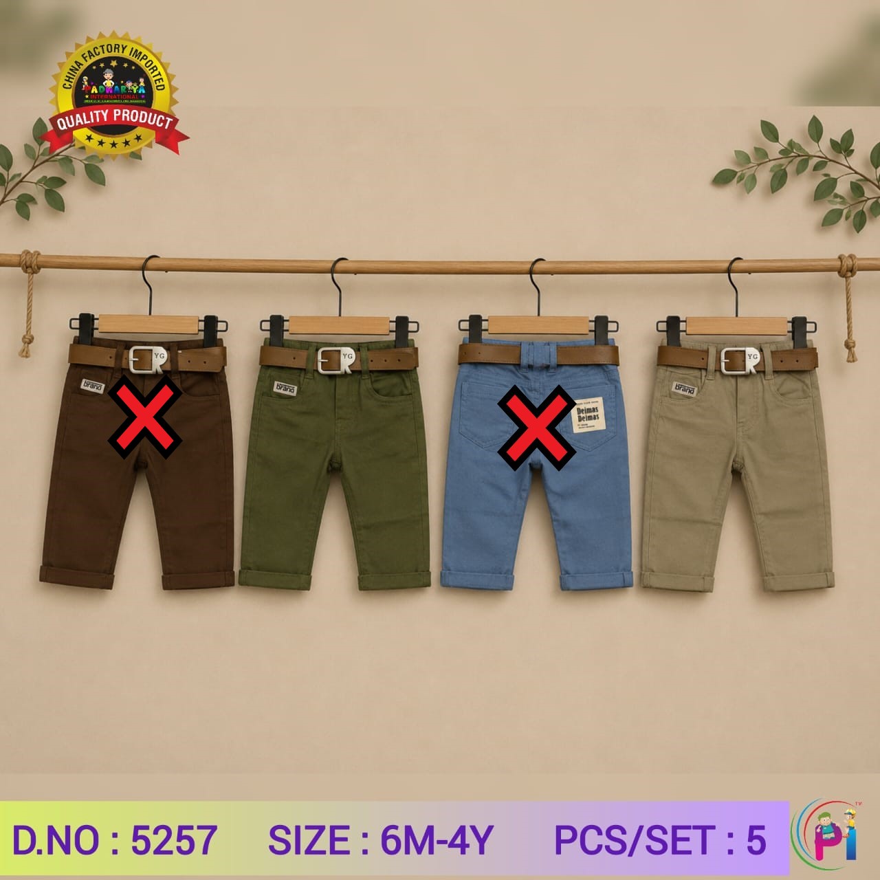 IMPORTED COTTON PANTS