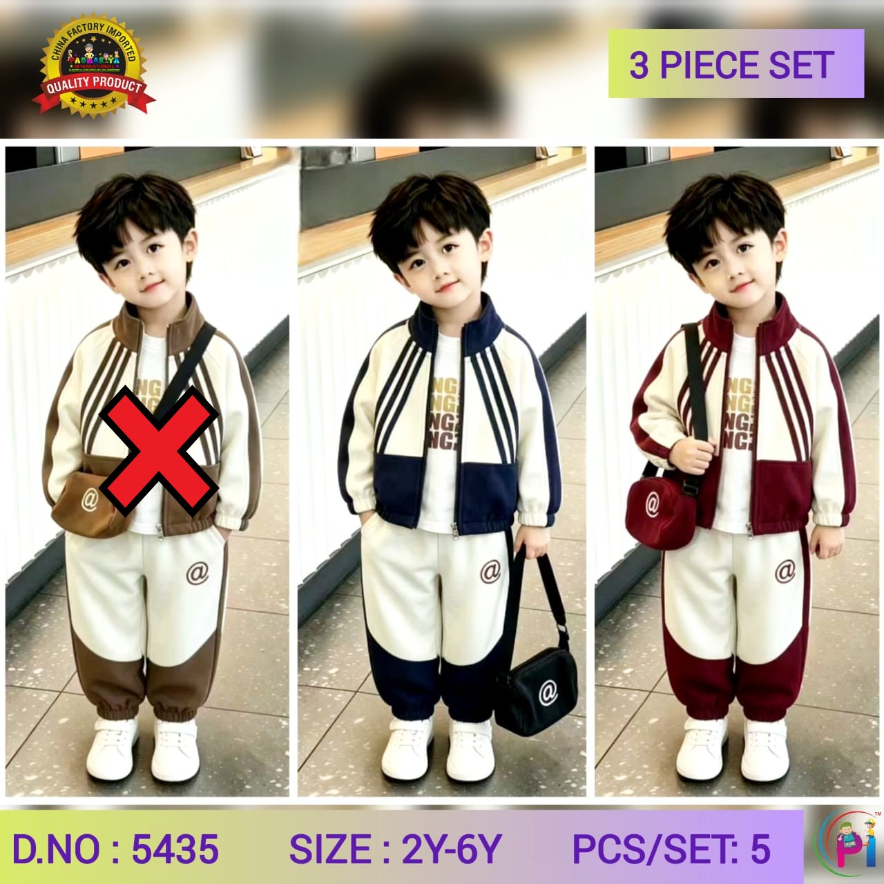 FANCY CORD SET