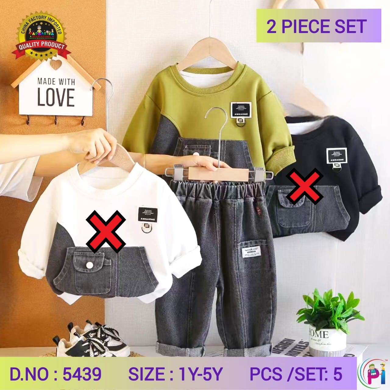 FANCY CORD SET