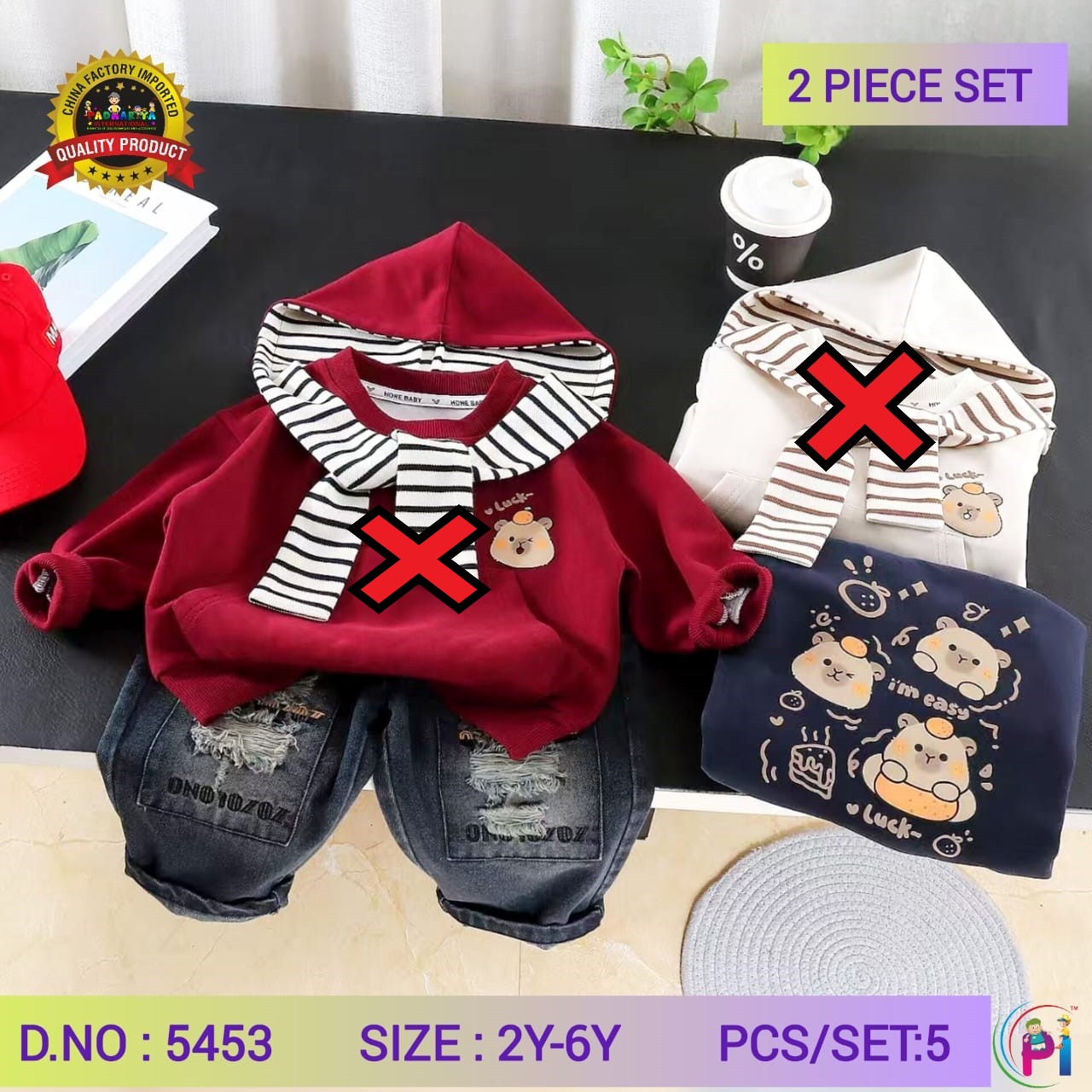FANCY CORD SET