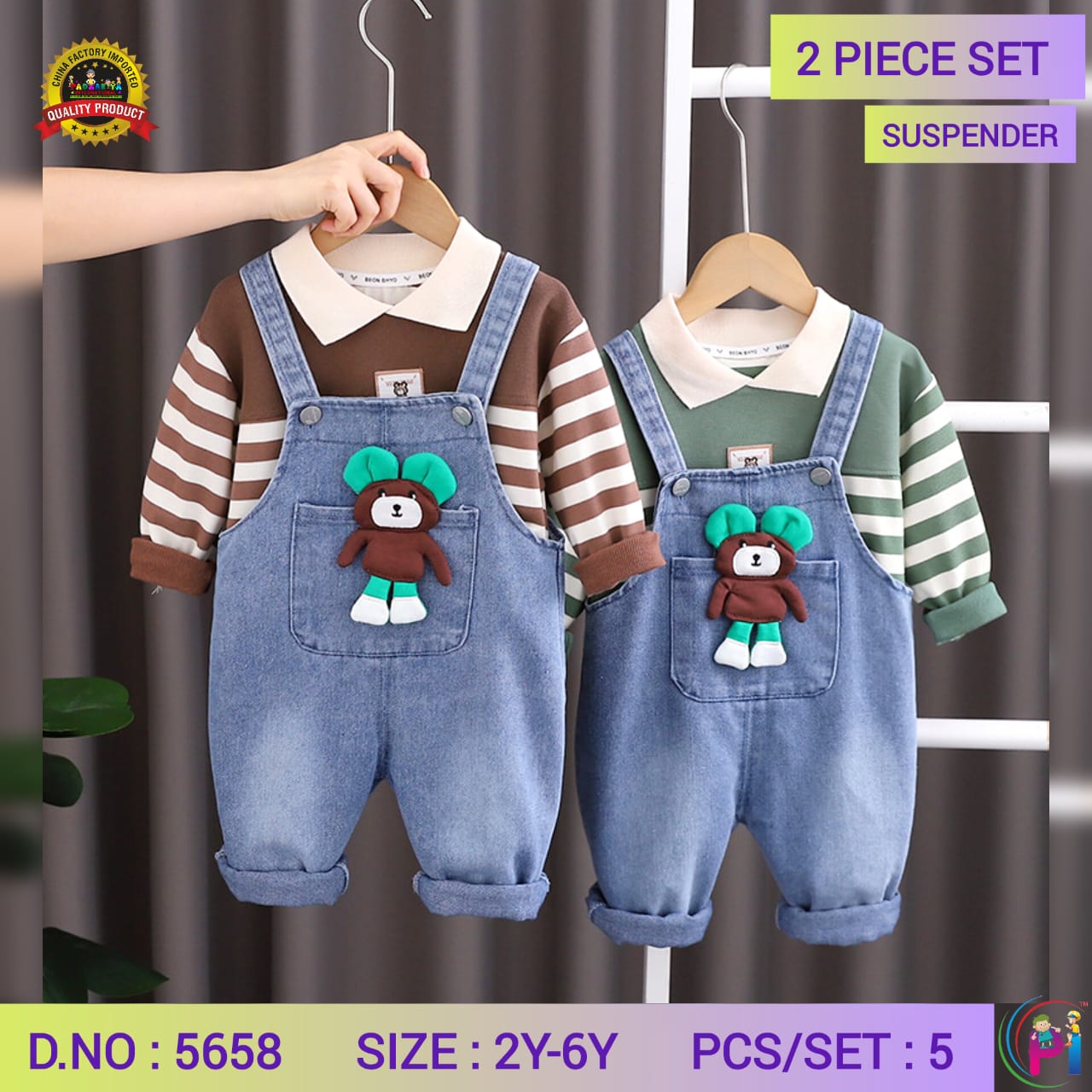 IMPORTED FANCY SUSPENDER SET