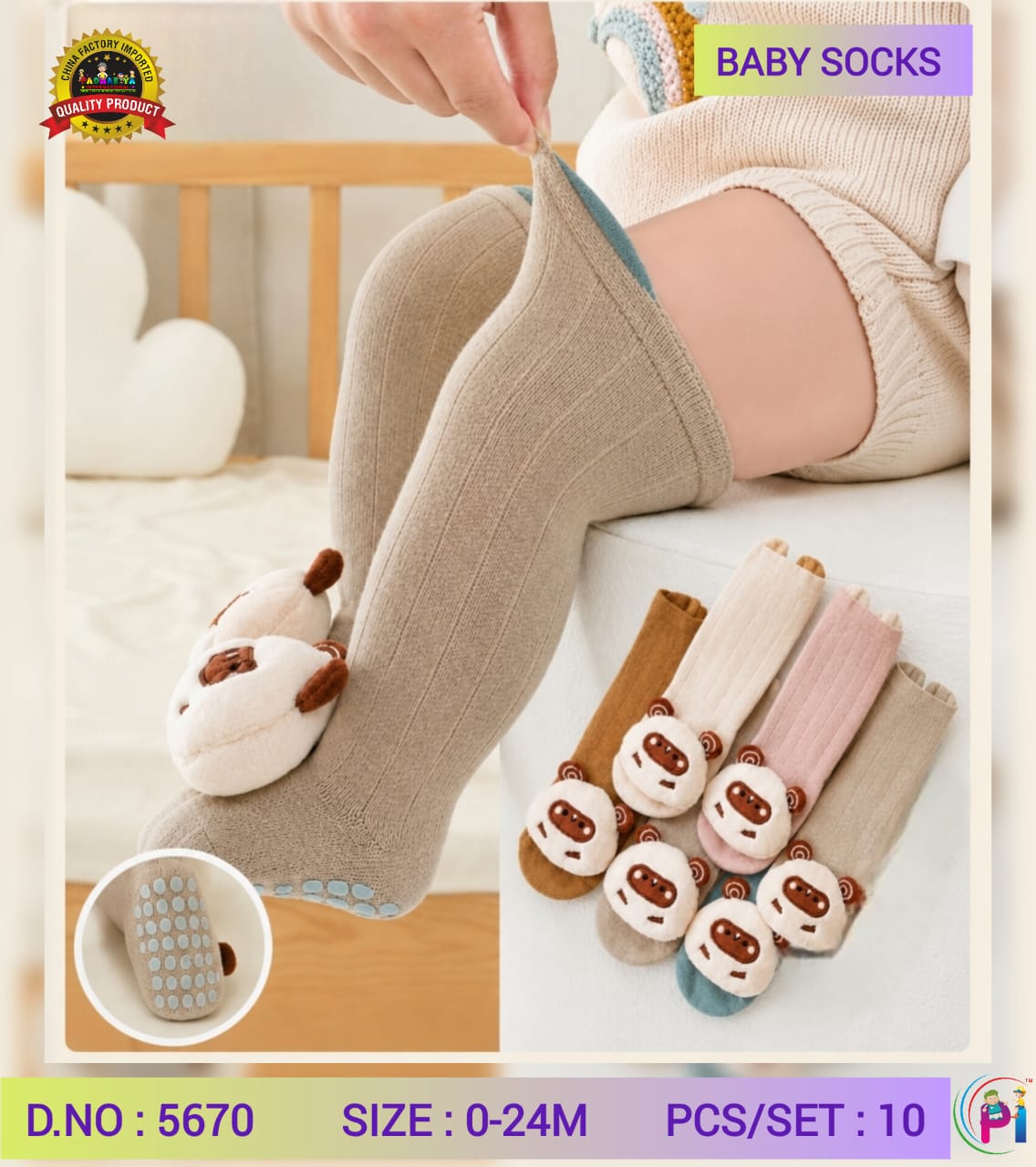 ANTI-SLEEP SOCKS