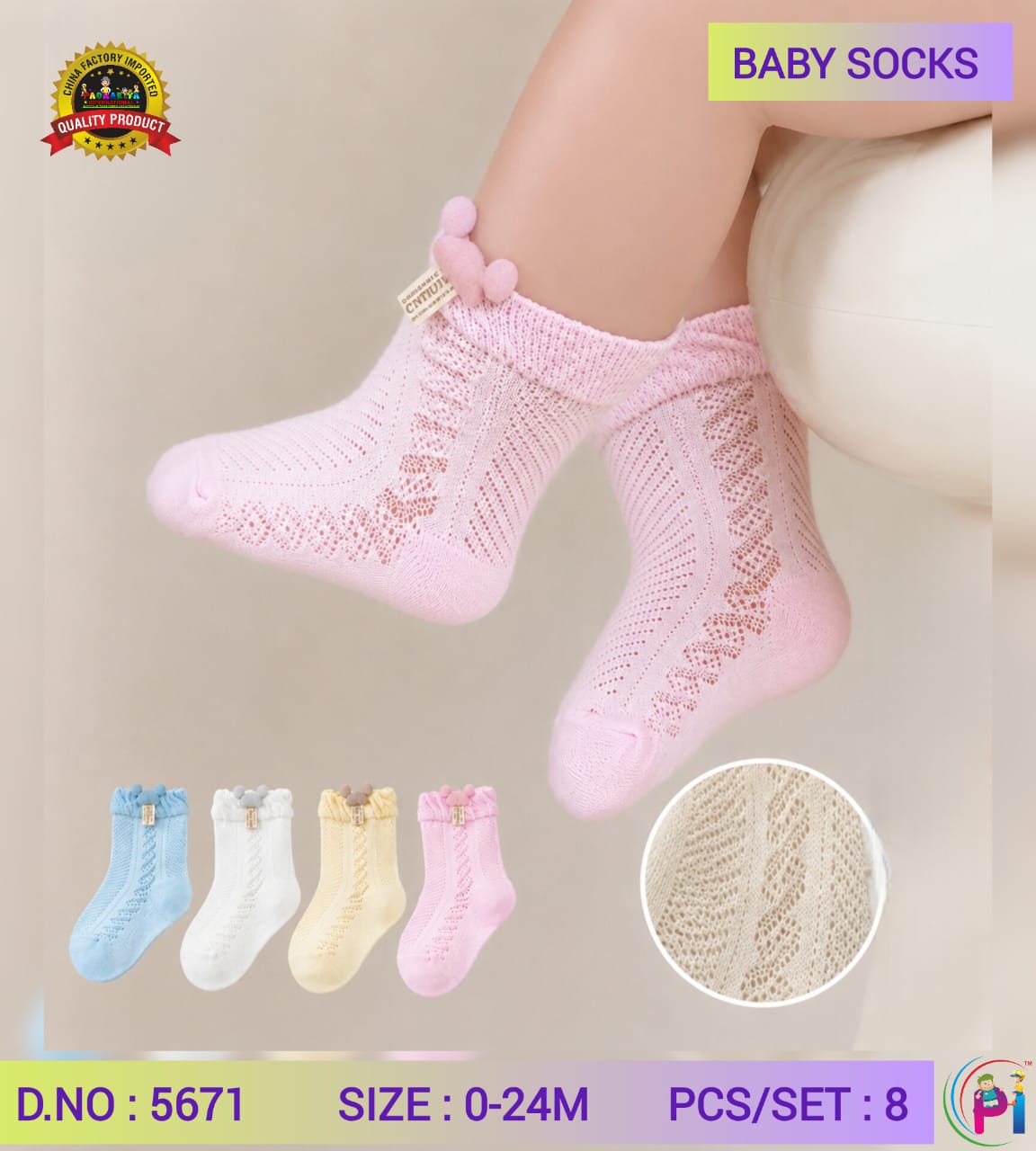 ANTI-SLEEP SOCKS