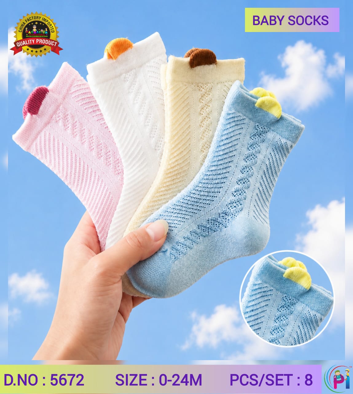 ANTI-SLEEP SOCKS