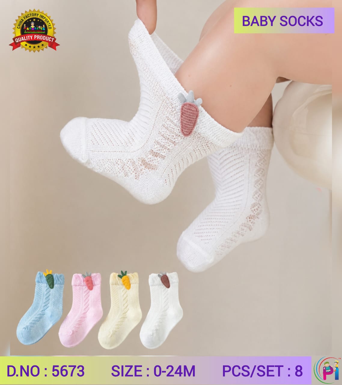 ANTI-SLEEP SOCKS