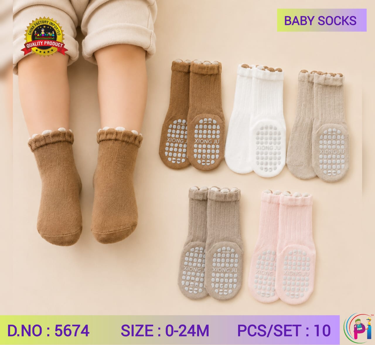 ANTI-SLEEP SOCKS WINTER SOCKS