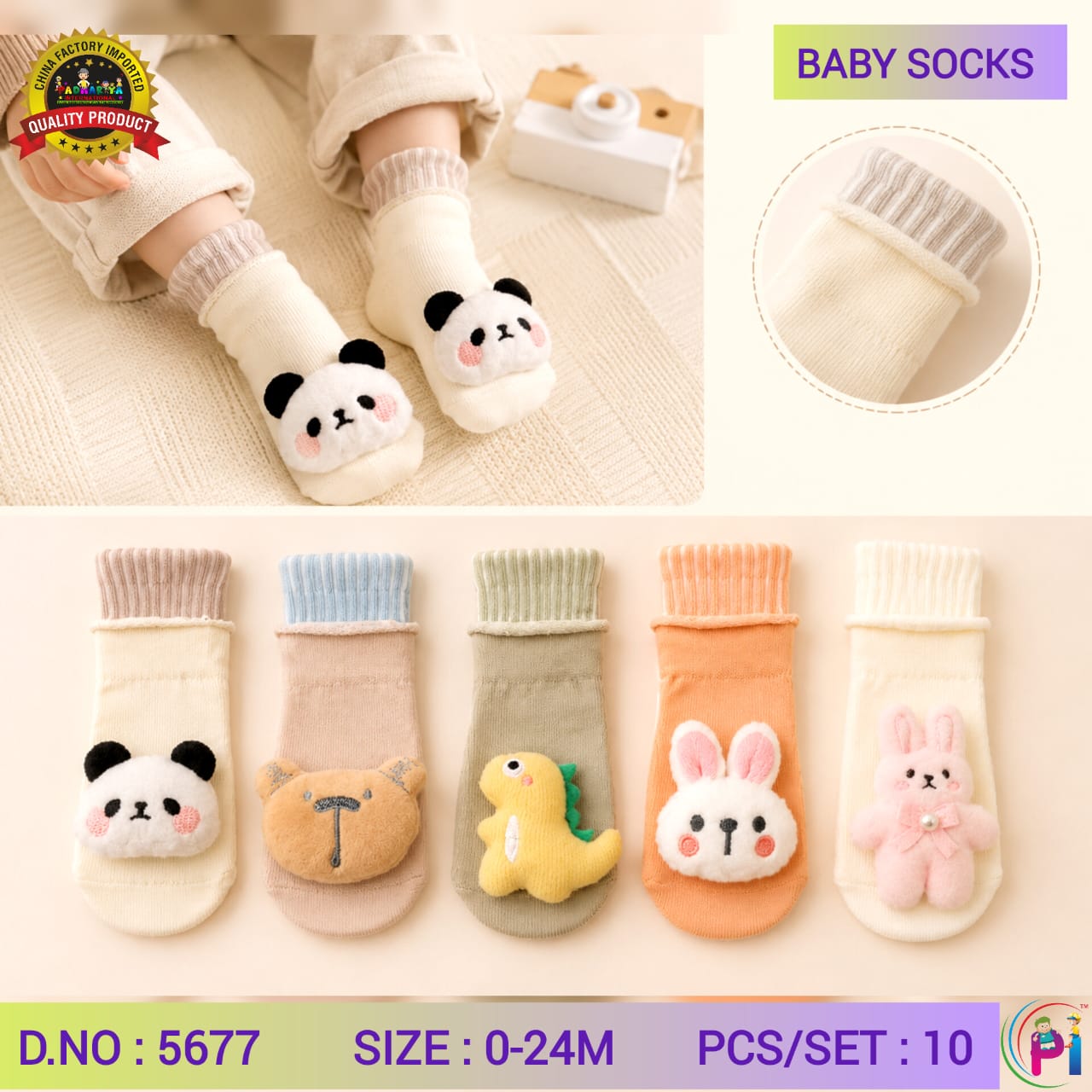 ANTI-SLEEP SOCKS