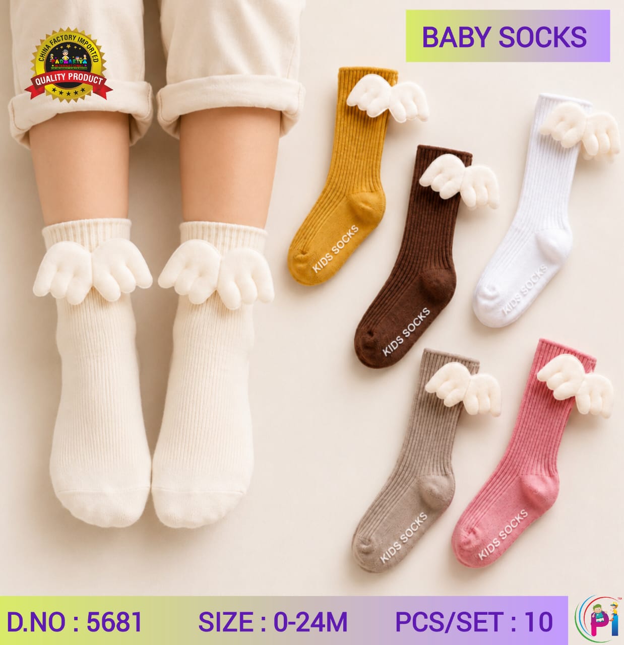 ANTI-SLEEP SOCKS