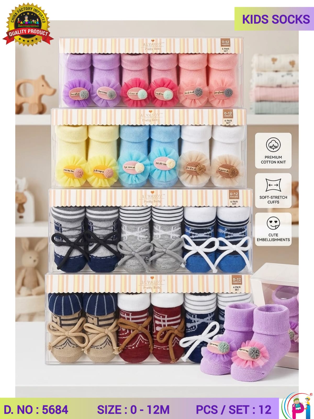 TEDDY SOCKS FOR BOY AND GIRLS