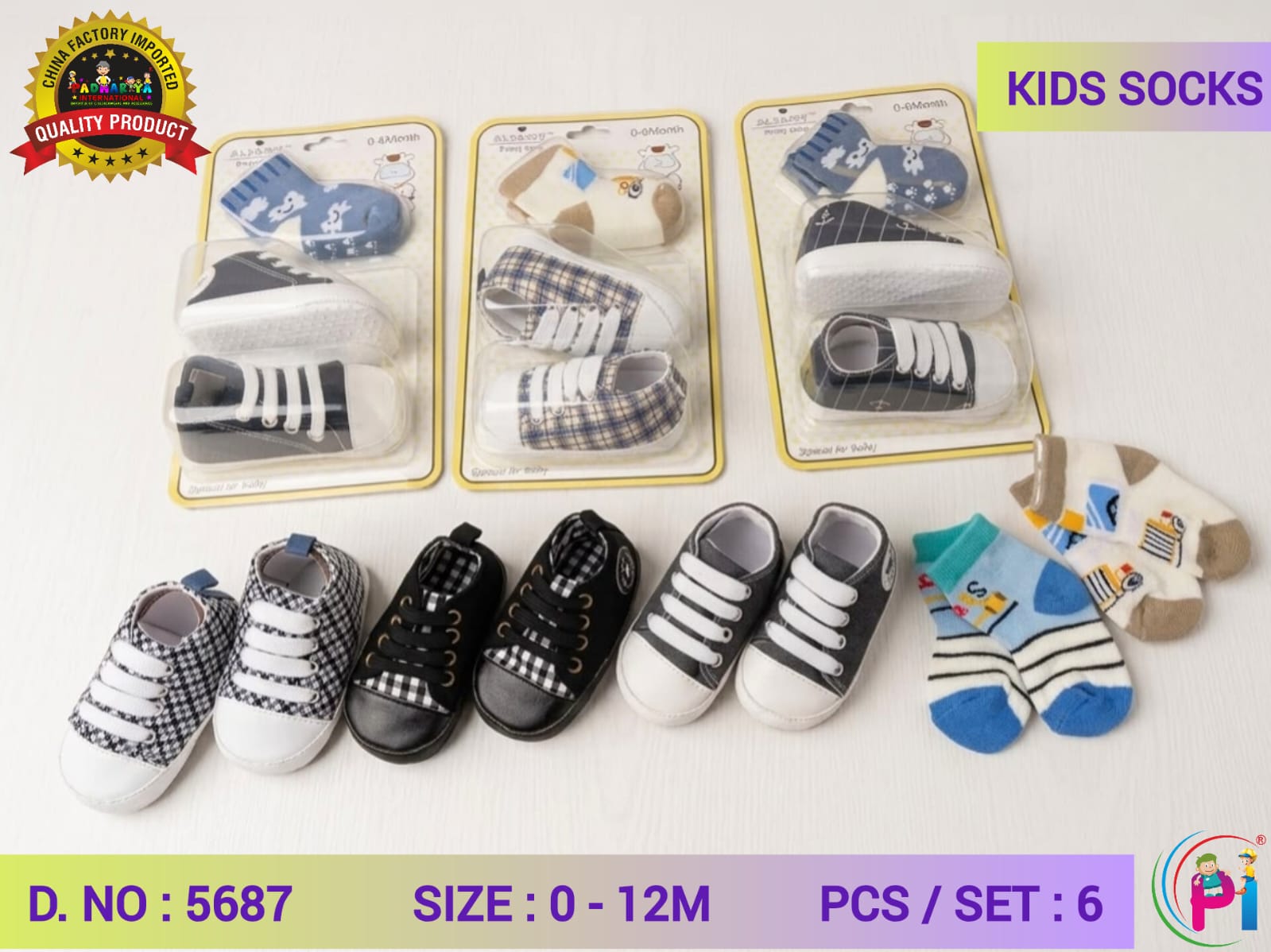 BORN BABY SHOES WITH SOCKS FOR BOYS