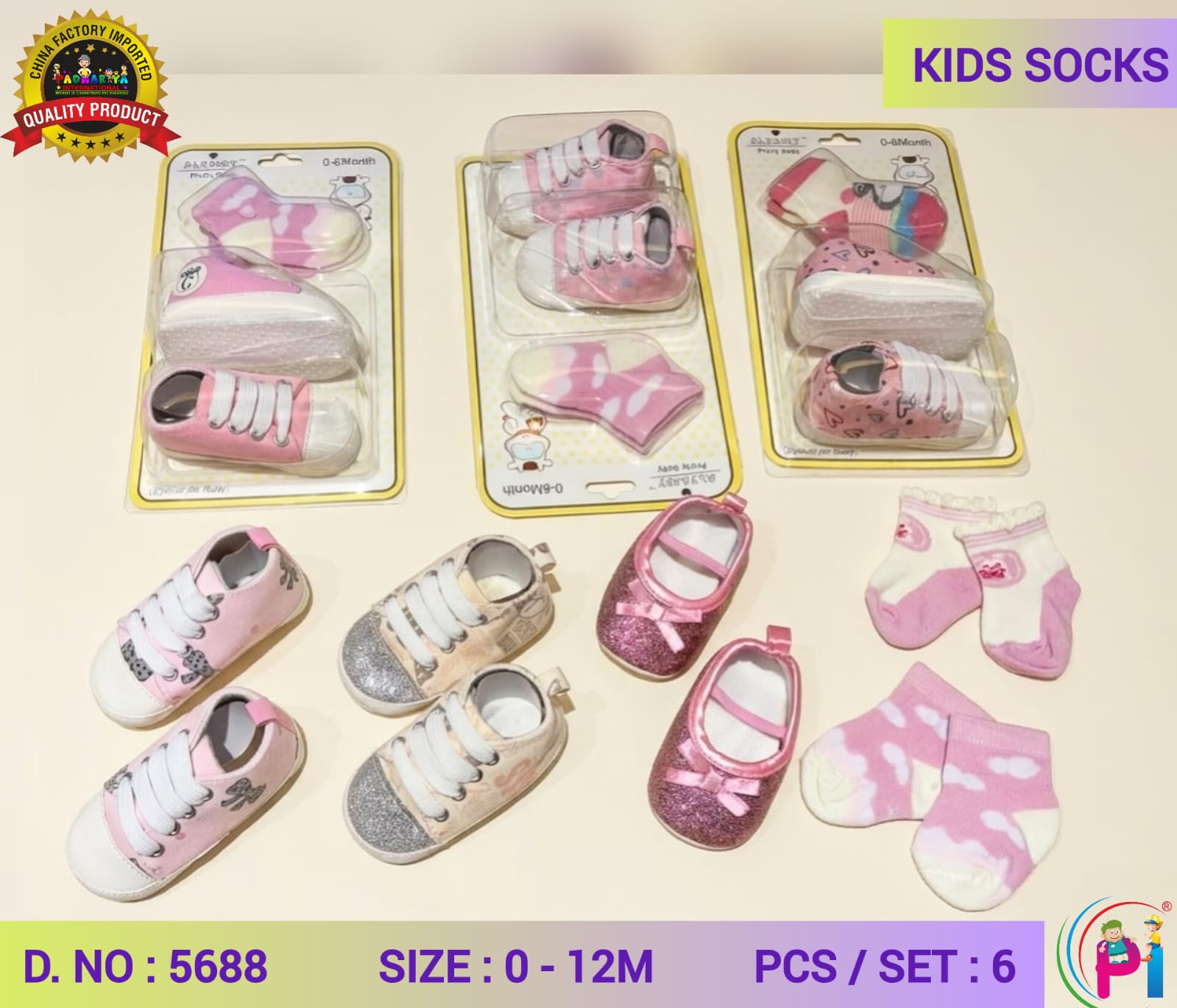 BORN BABY SHOES WITH SOCKS FOR GIRL